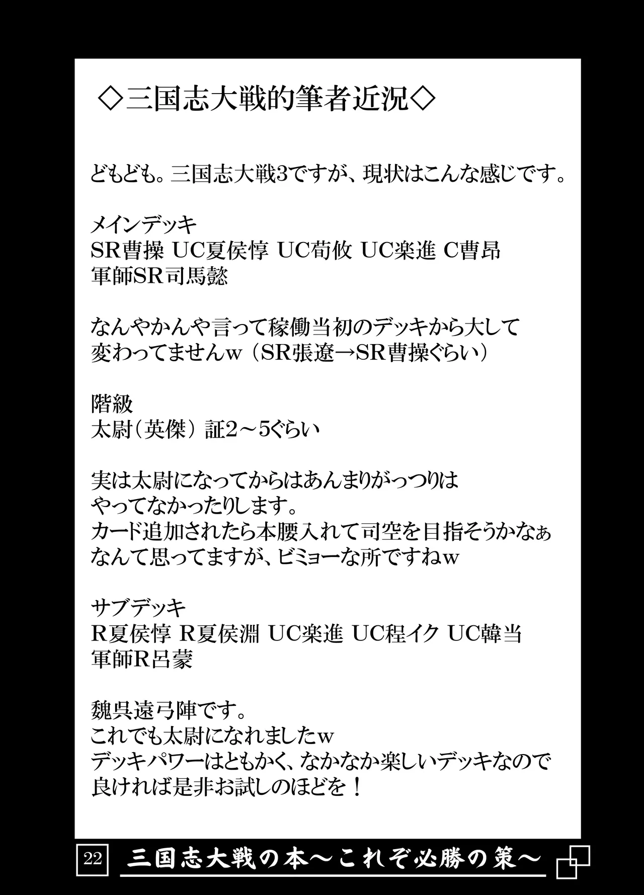 หน้า 23
