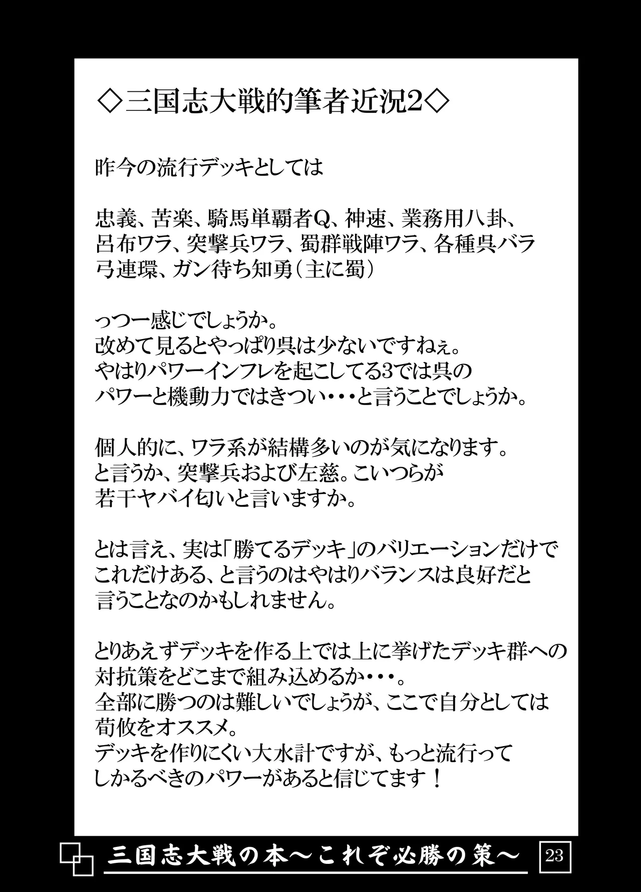 หน้า 24