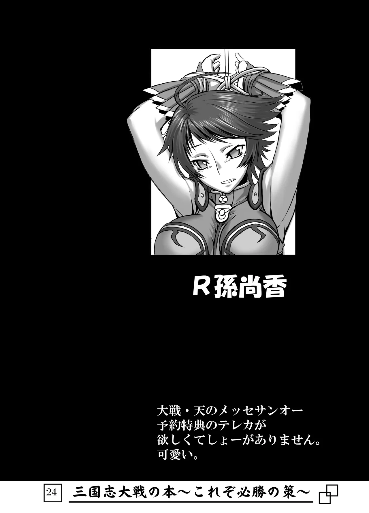 หน้า 25
