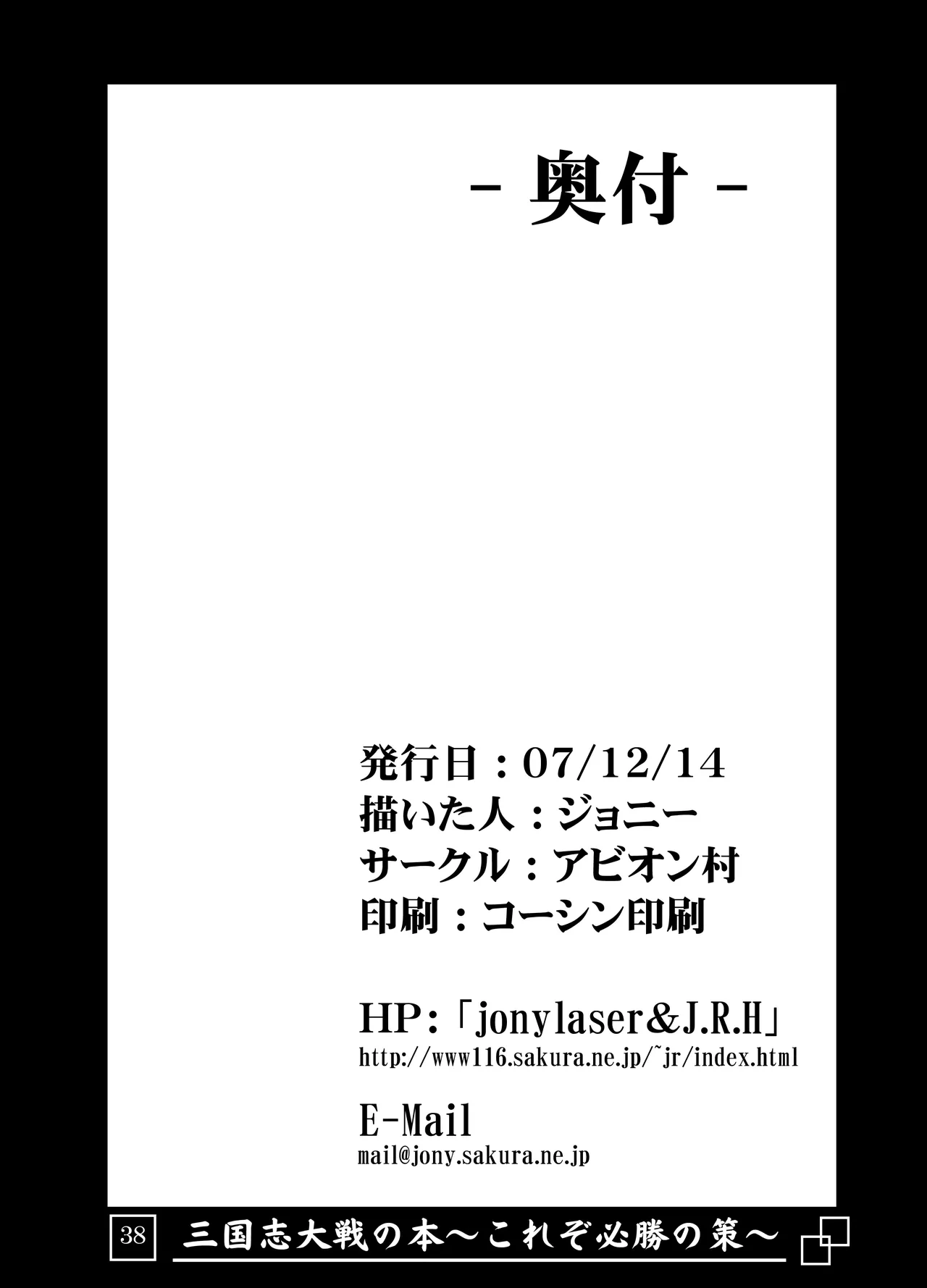 หน้า 39