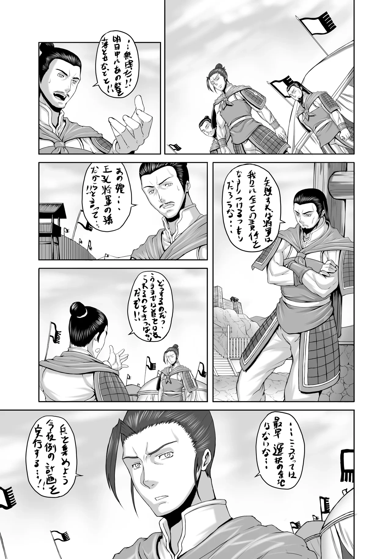 หน้า 3