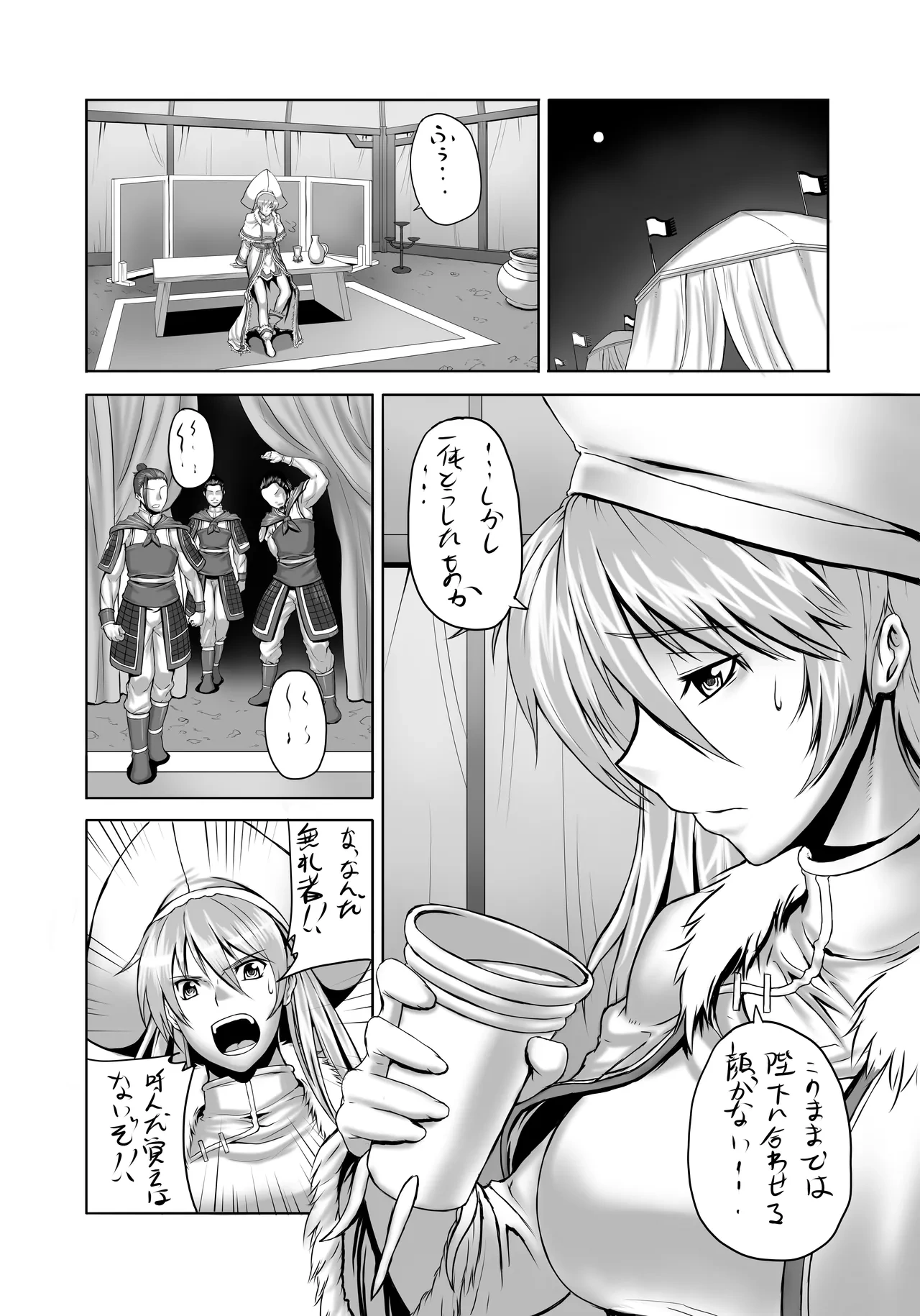 หน้า 4