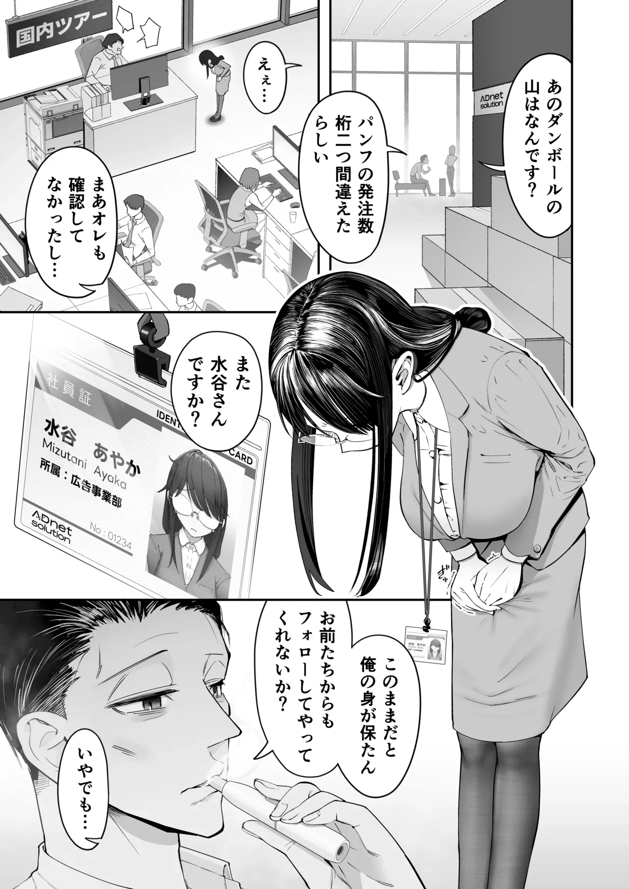 หน้า 3