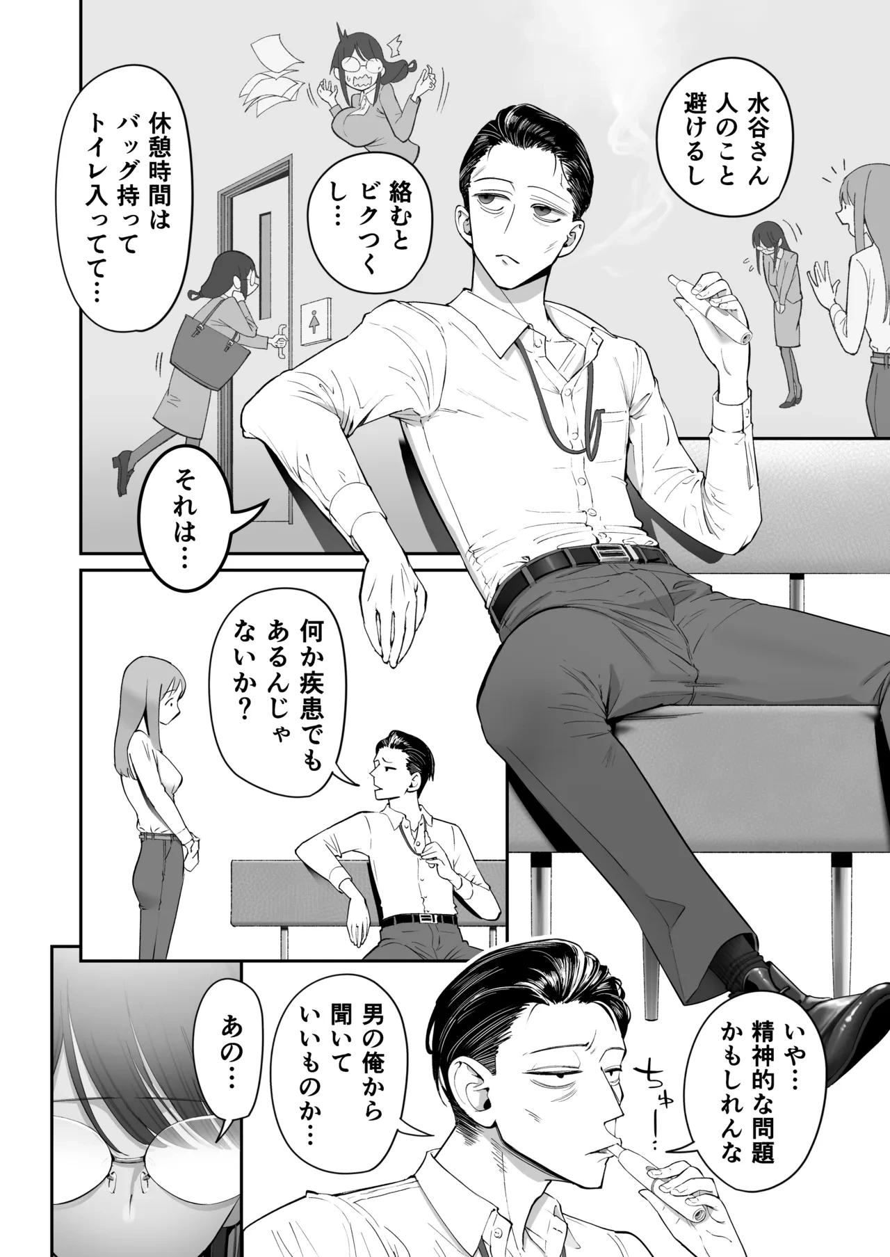 หน้า 4