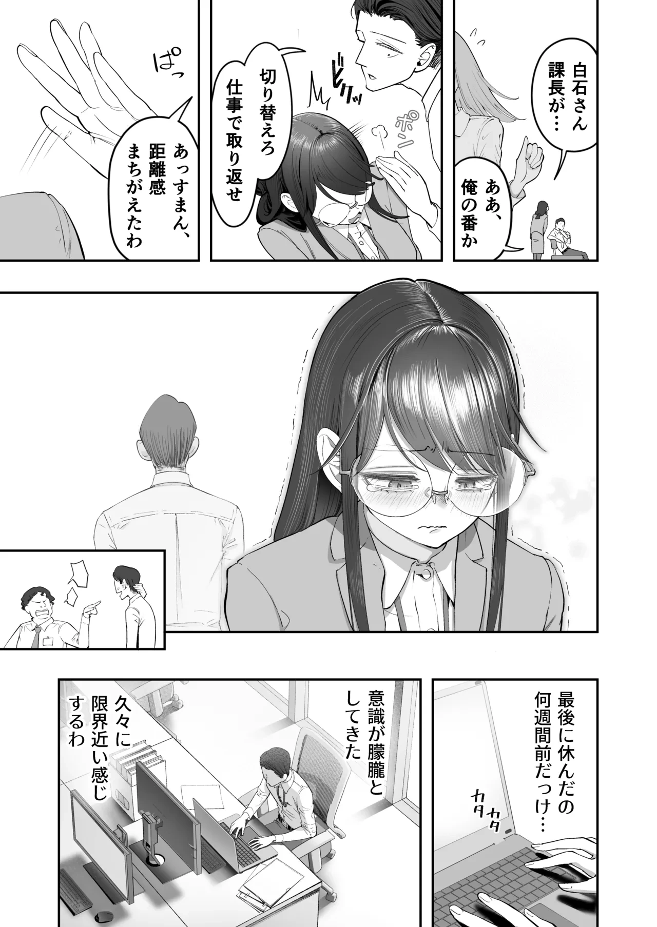 หน้า 5