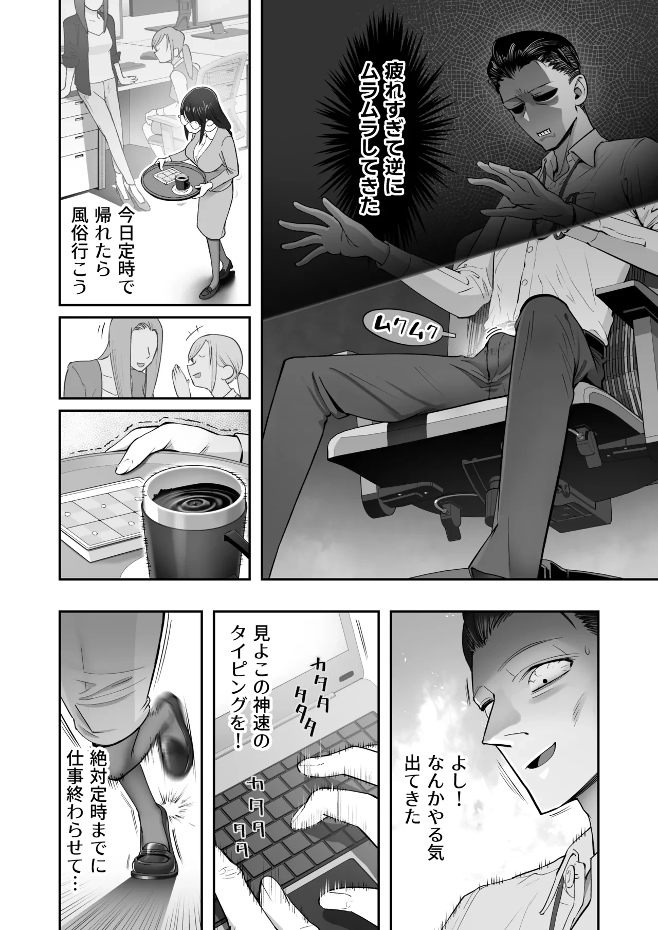 หน้า 6