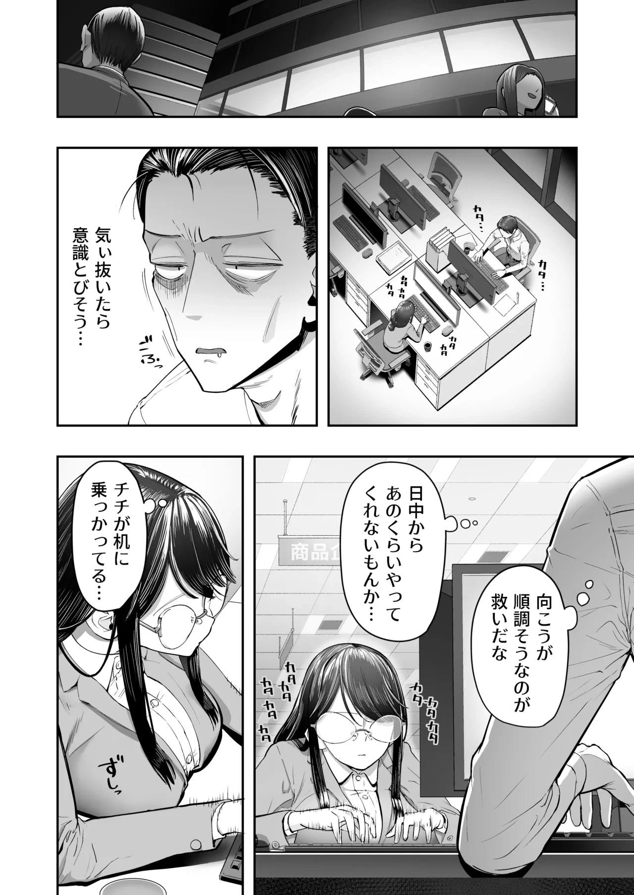 หน้า 8
