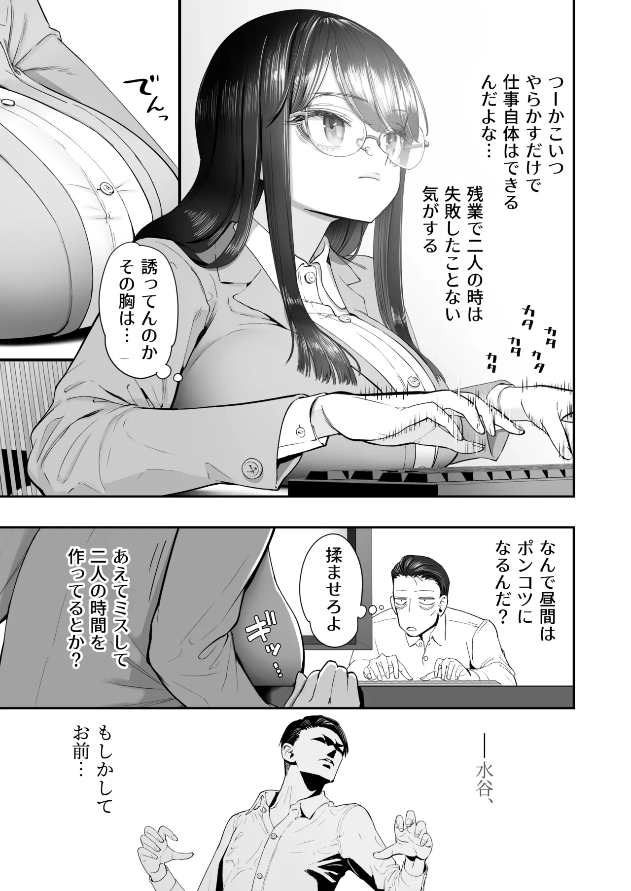 หน้า 9