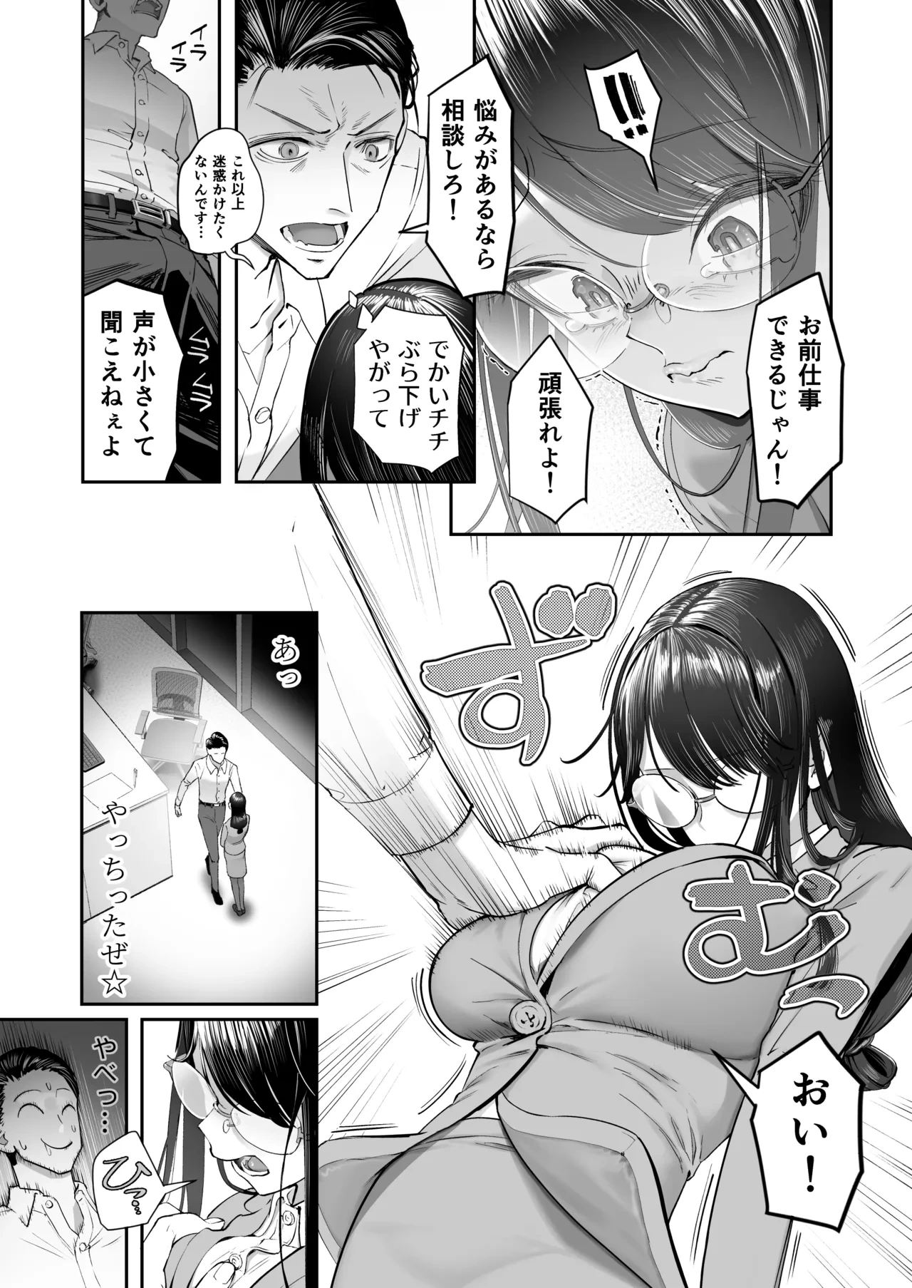 หน้า 11