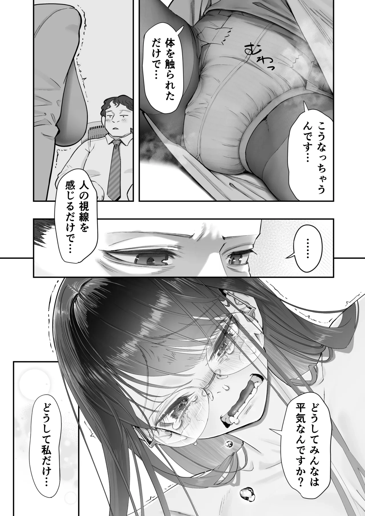 หน้า 19