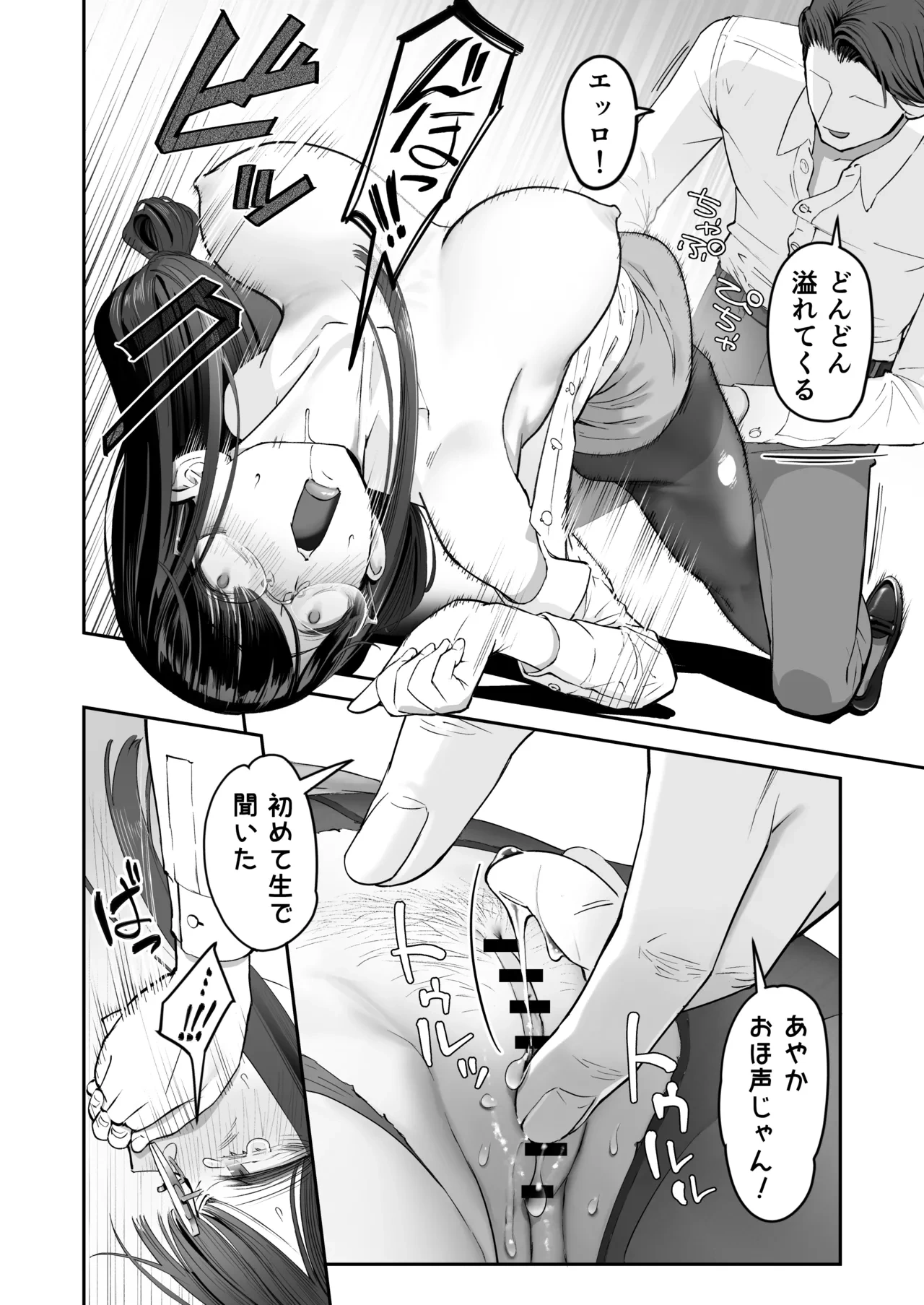 หน้า 22