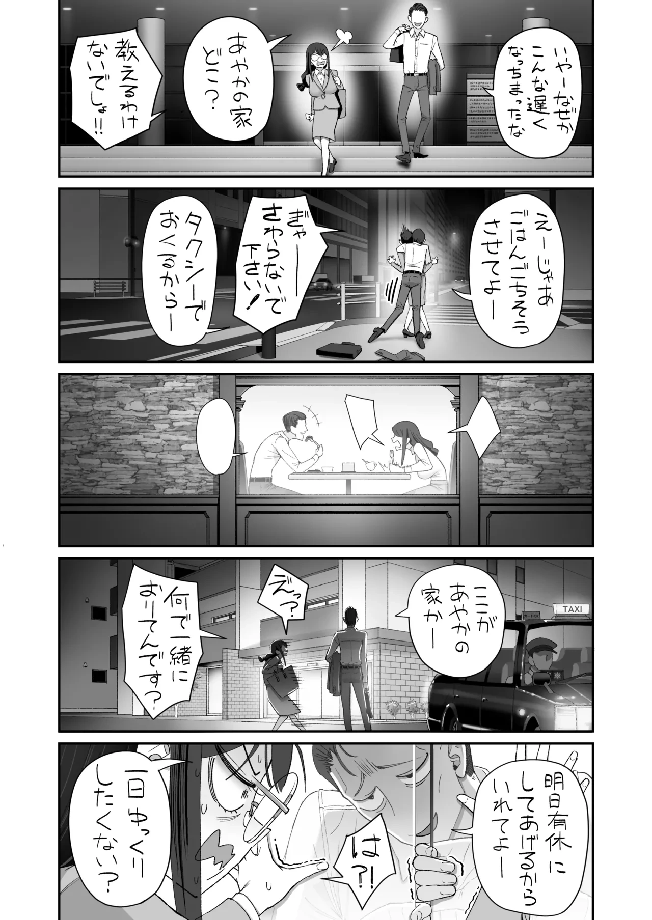 หน้า 42