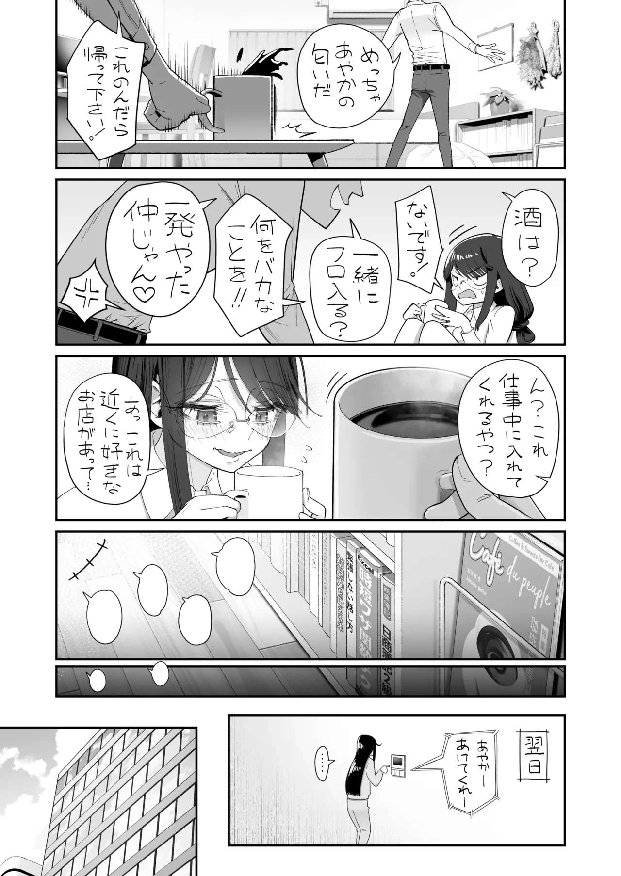 หน้า 43