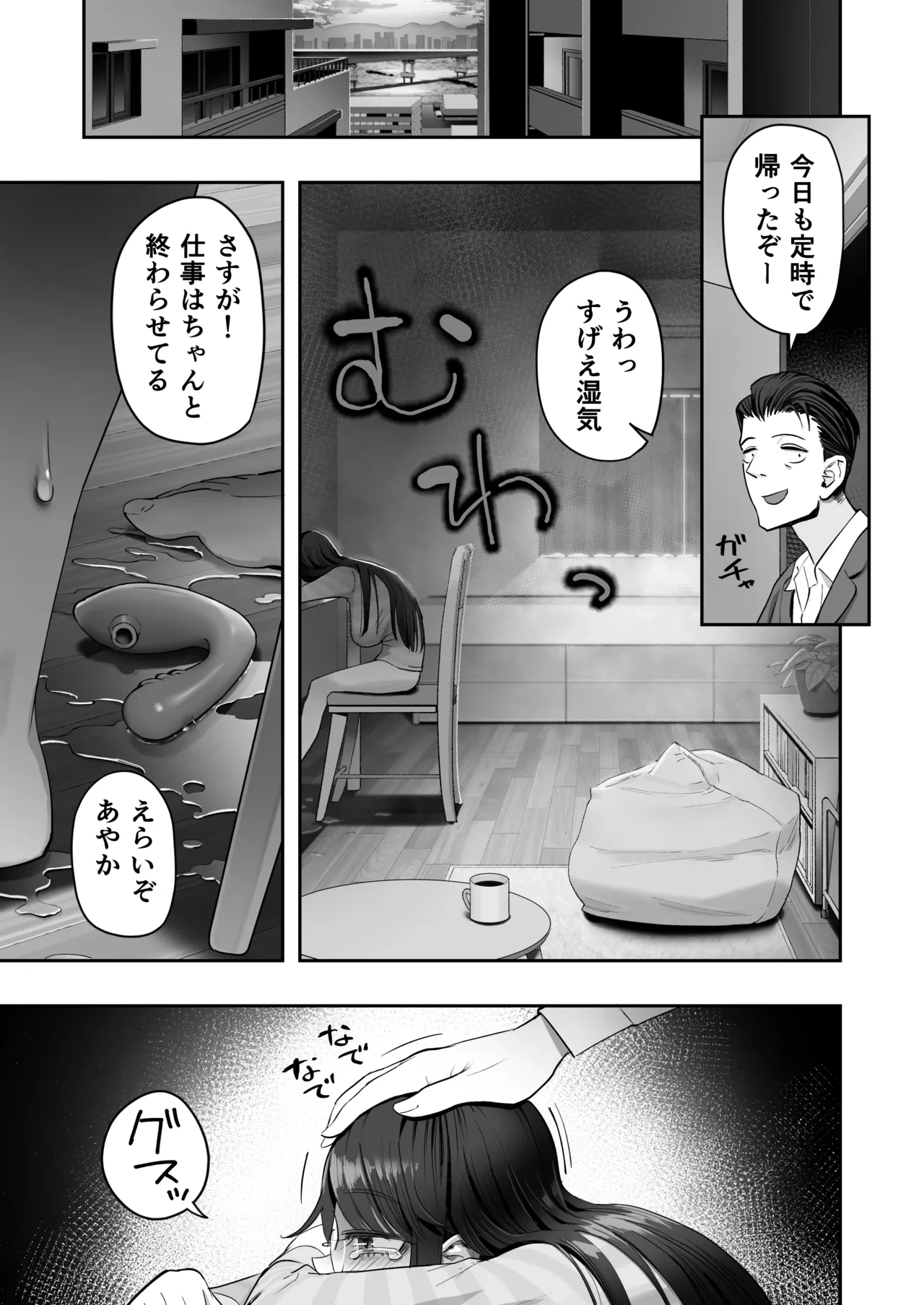หน้า 45