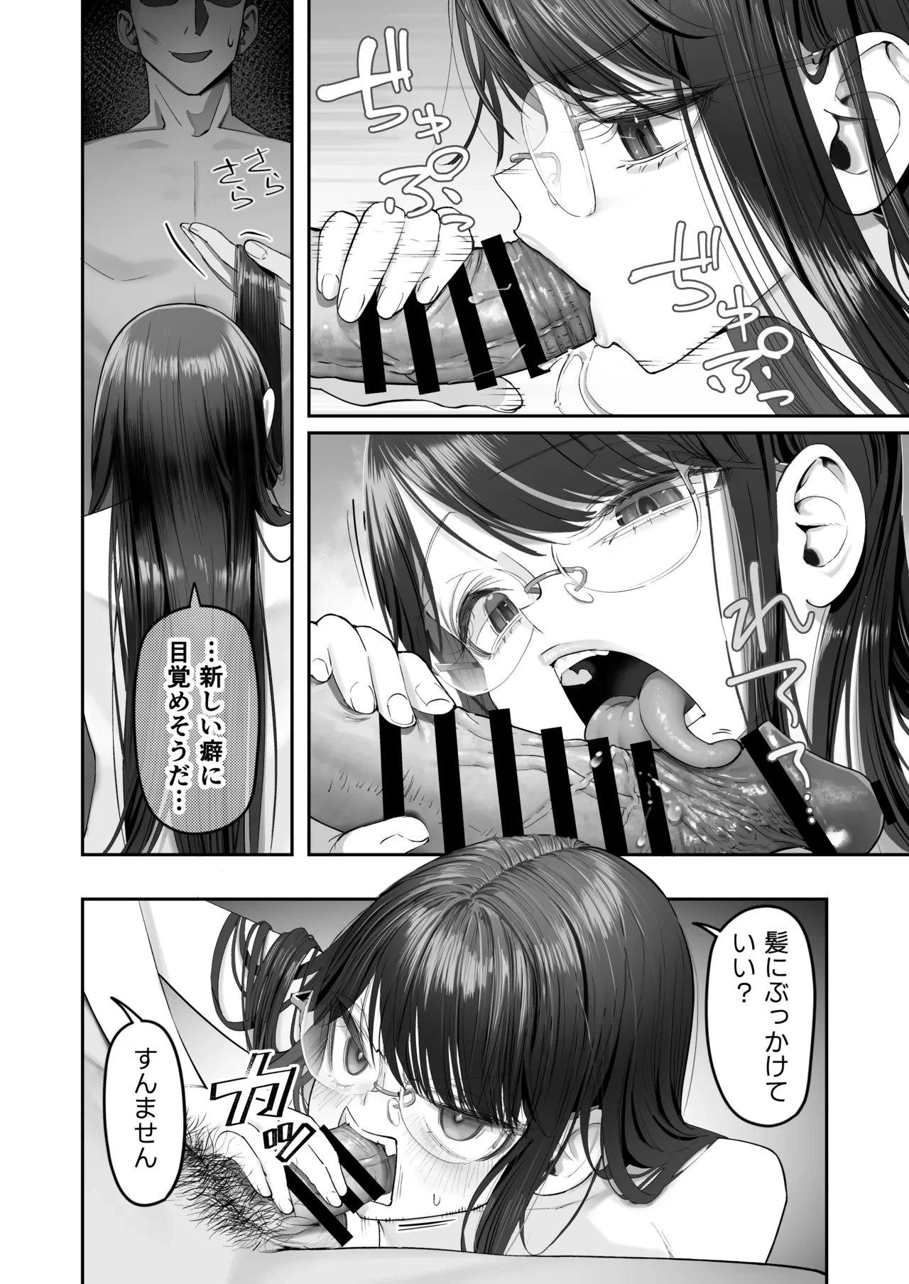 หน้า 48