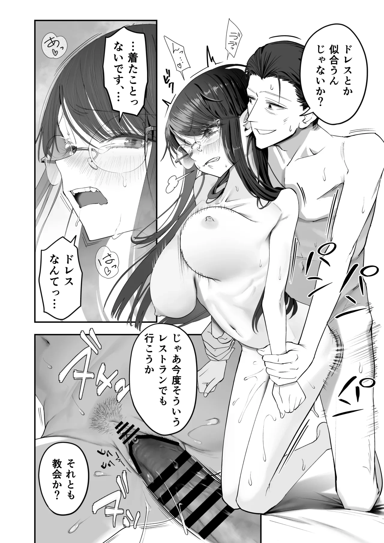 หน้า 54
