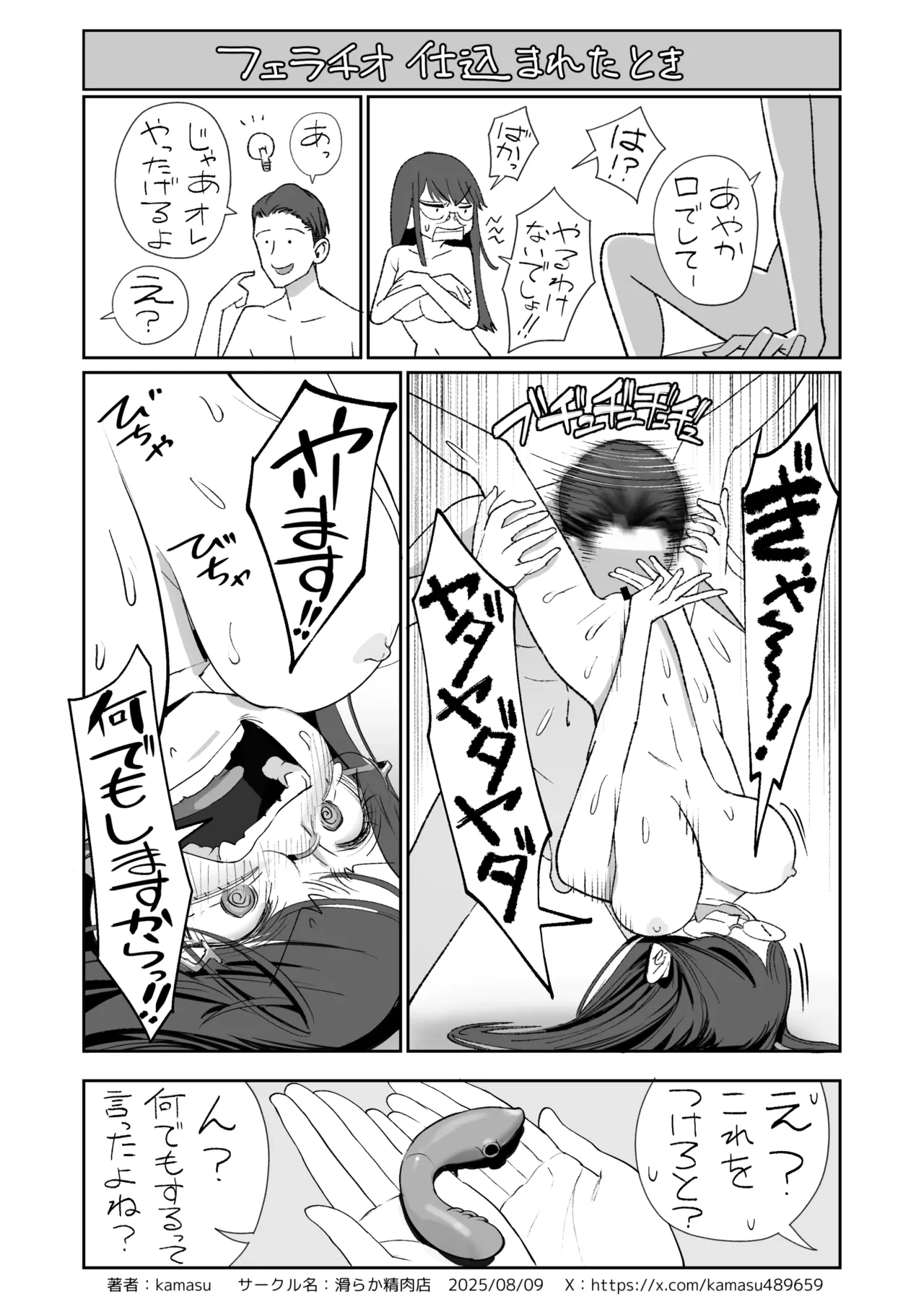 หน้า 63