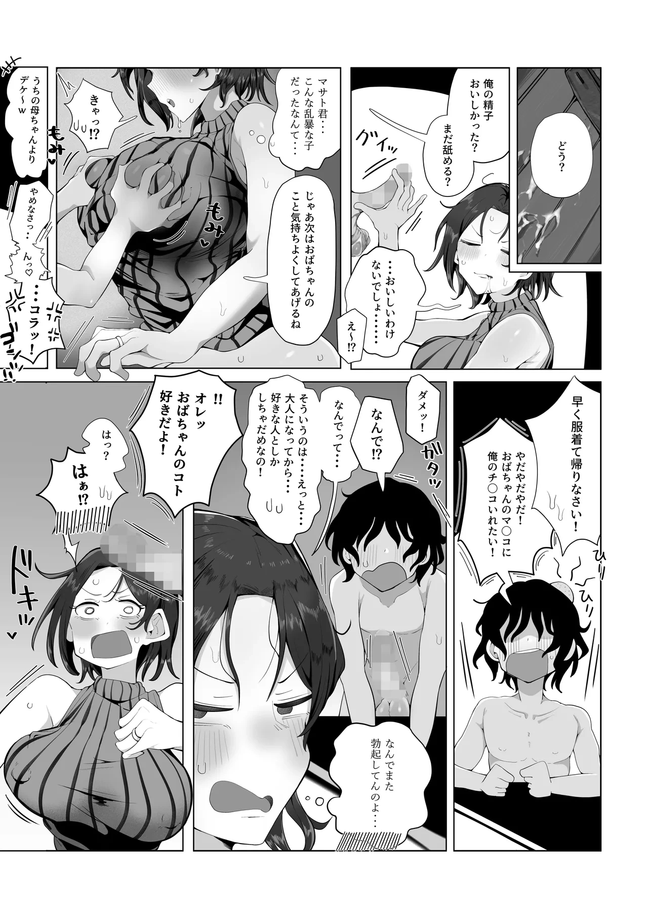 หน้า 12