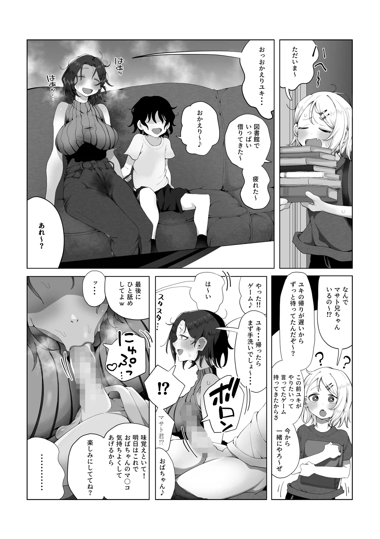 หน้า 14