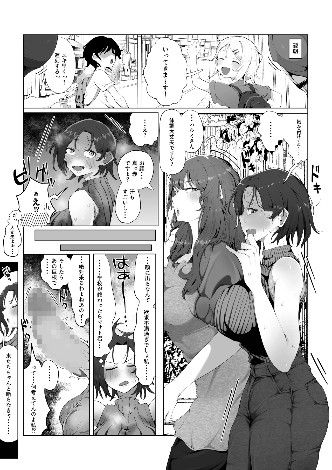 หน้า 15