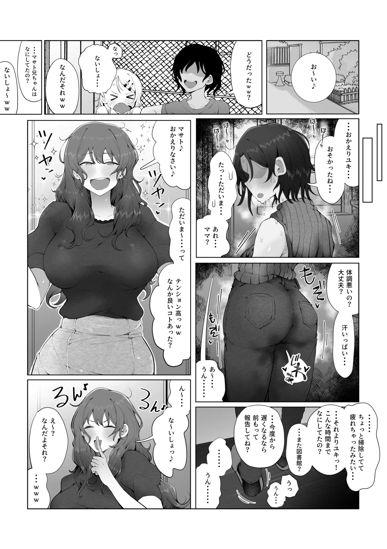 หน้า 39