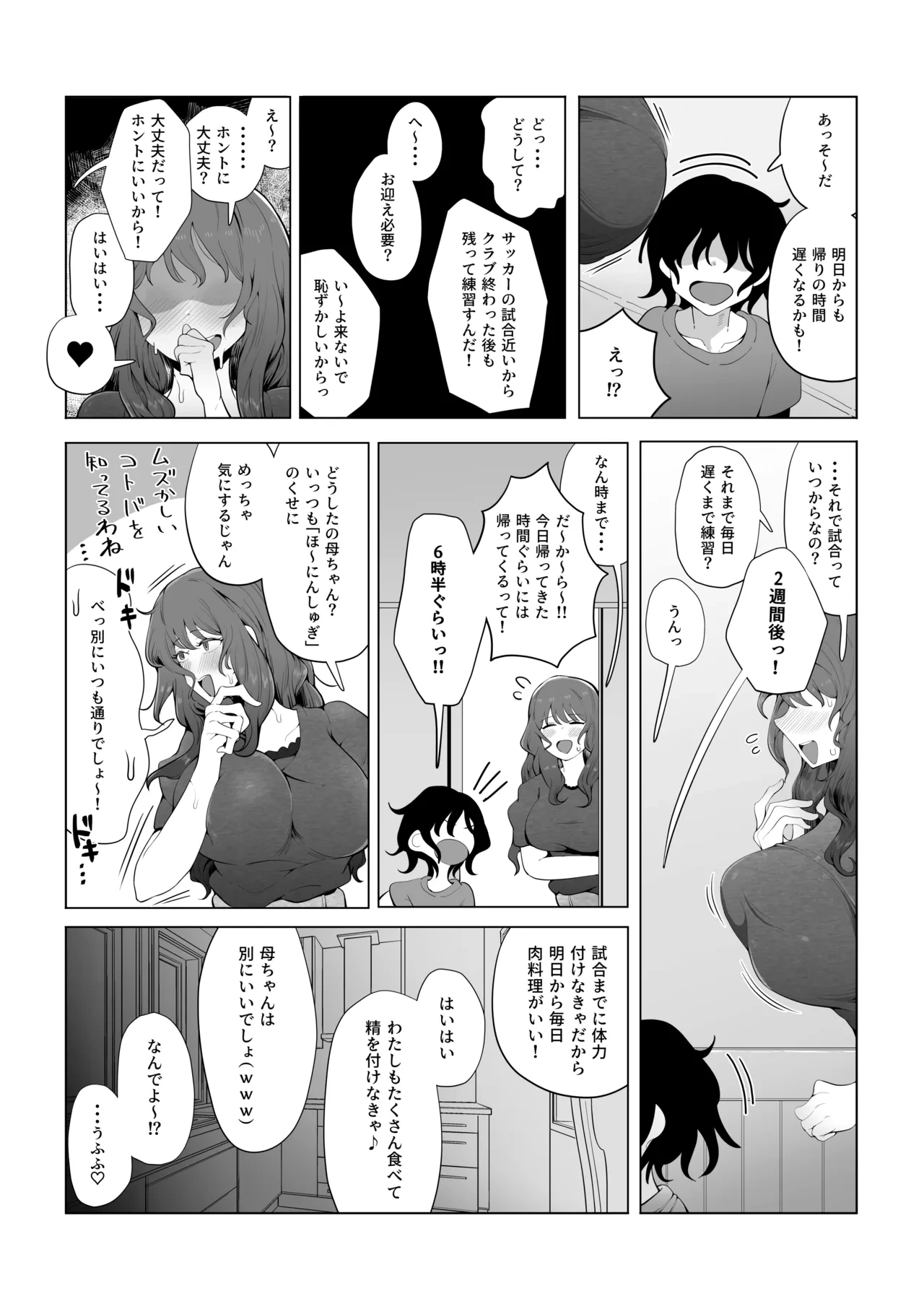 หน้า 40