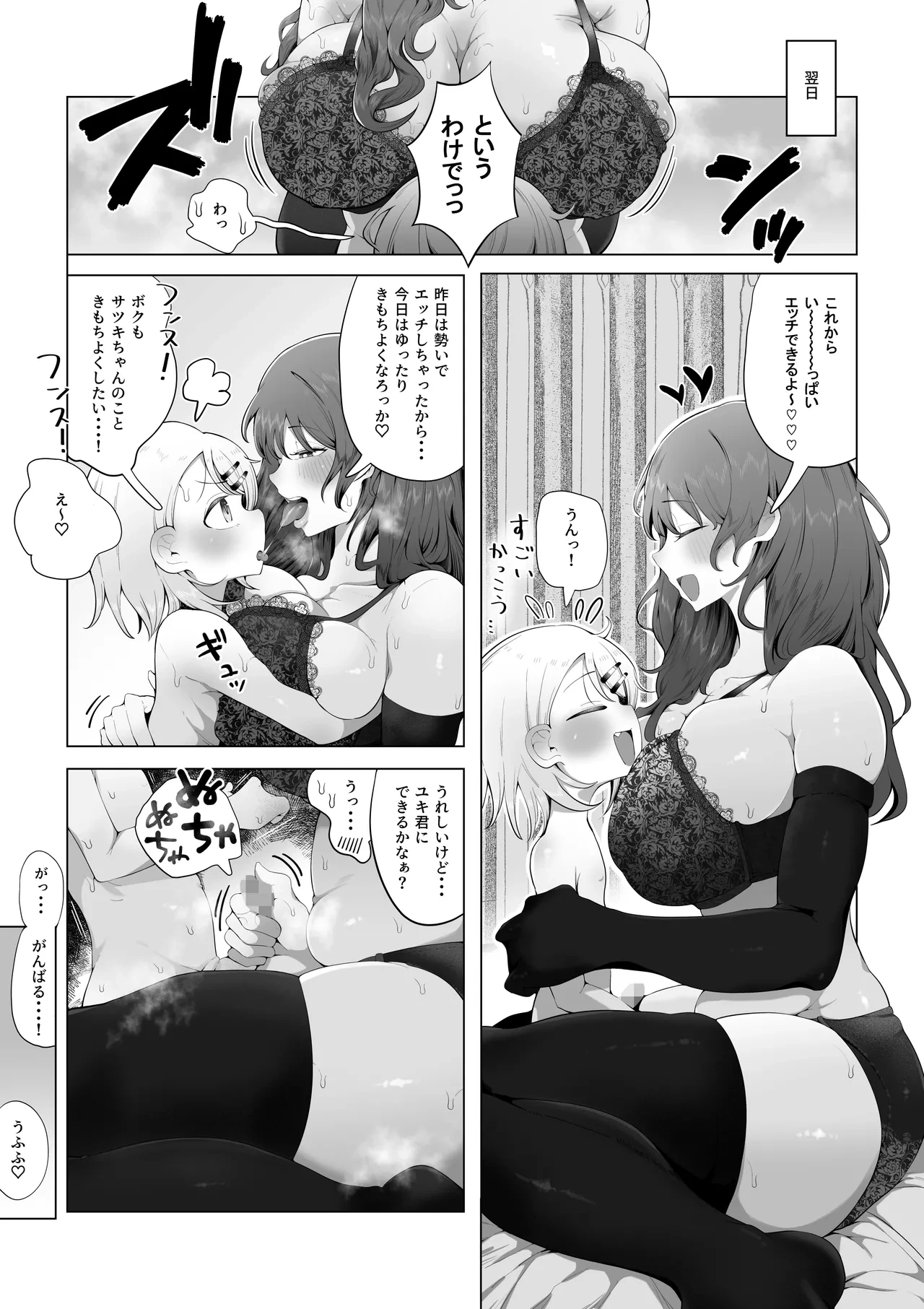 หน้า 41