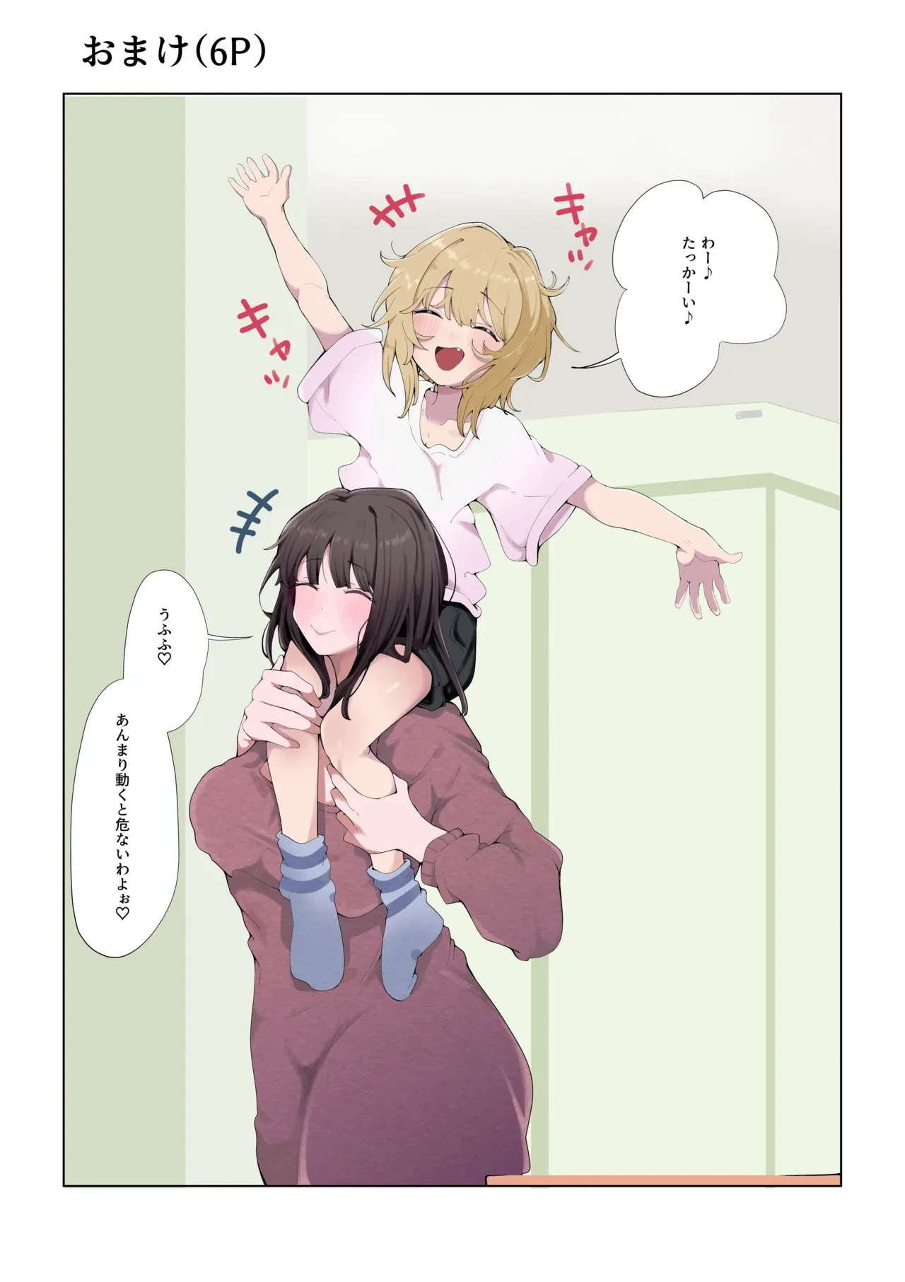 หน้า 50