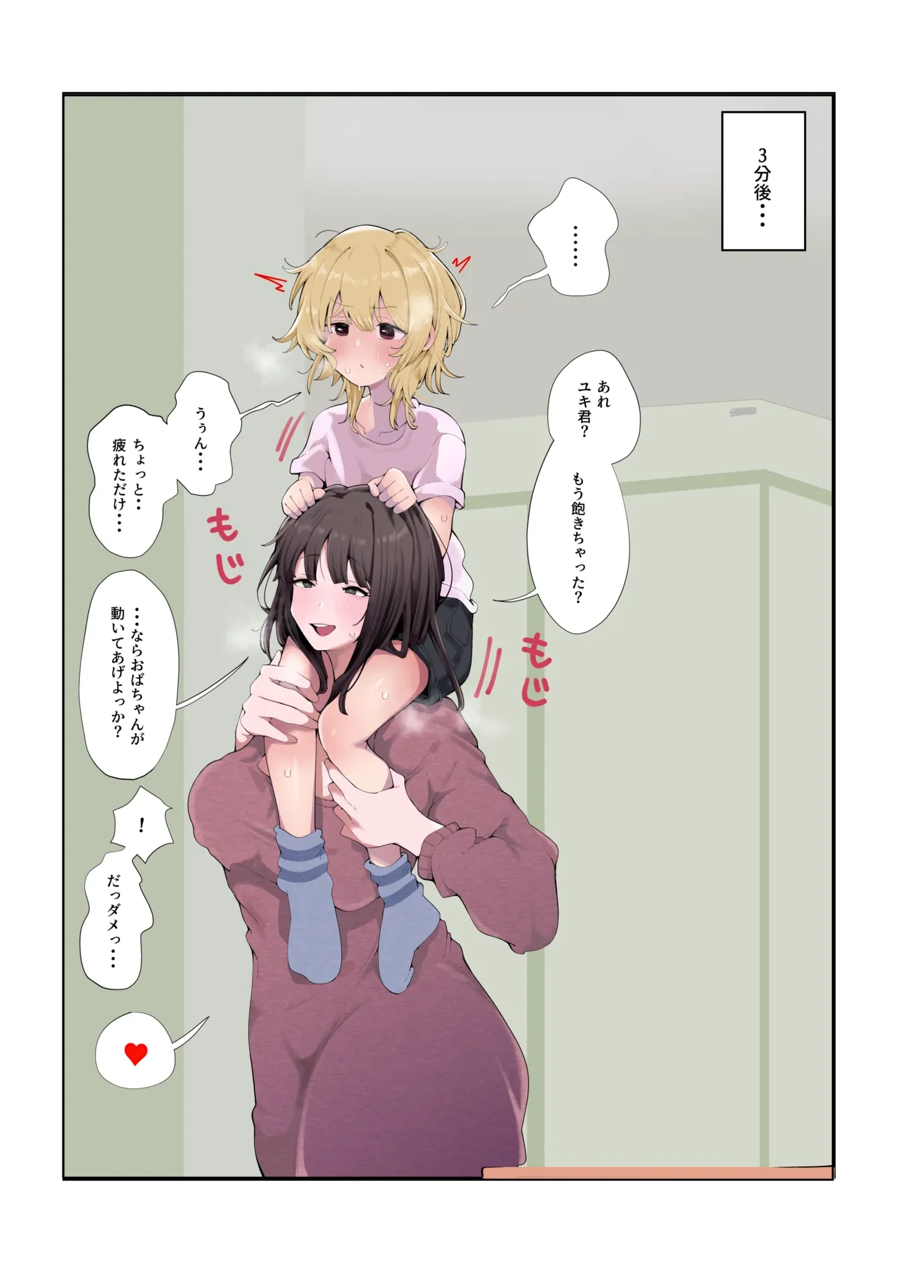 หน้า 51