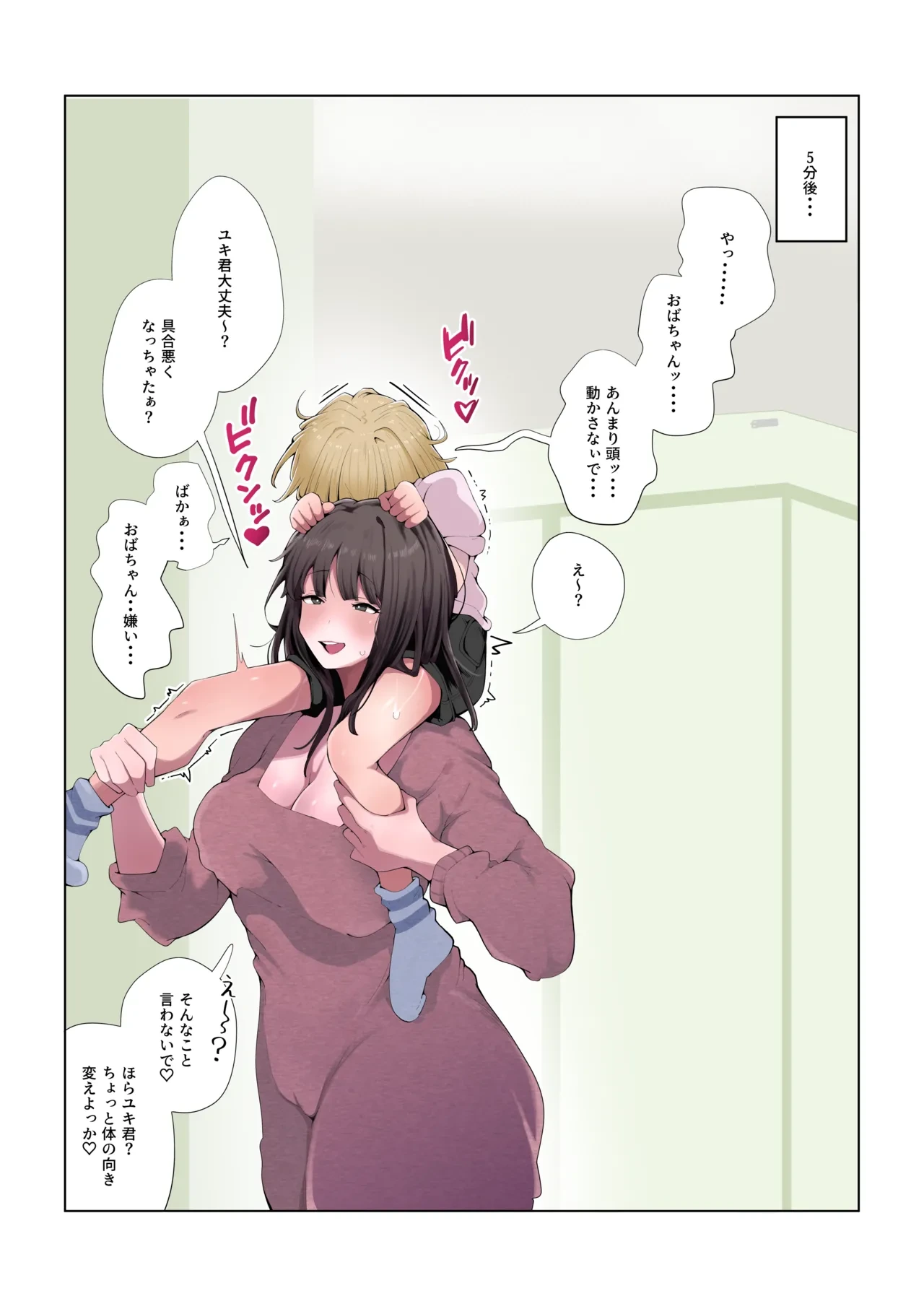หน้า 52