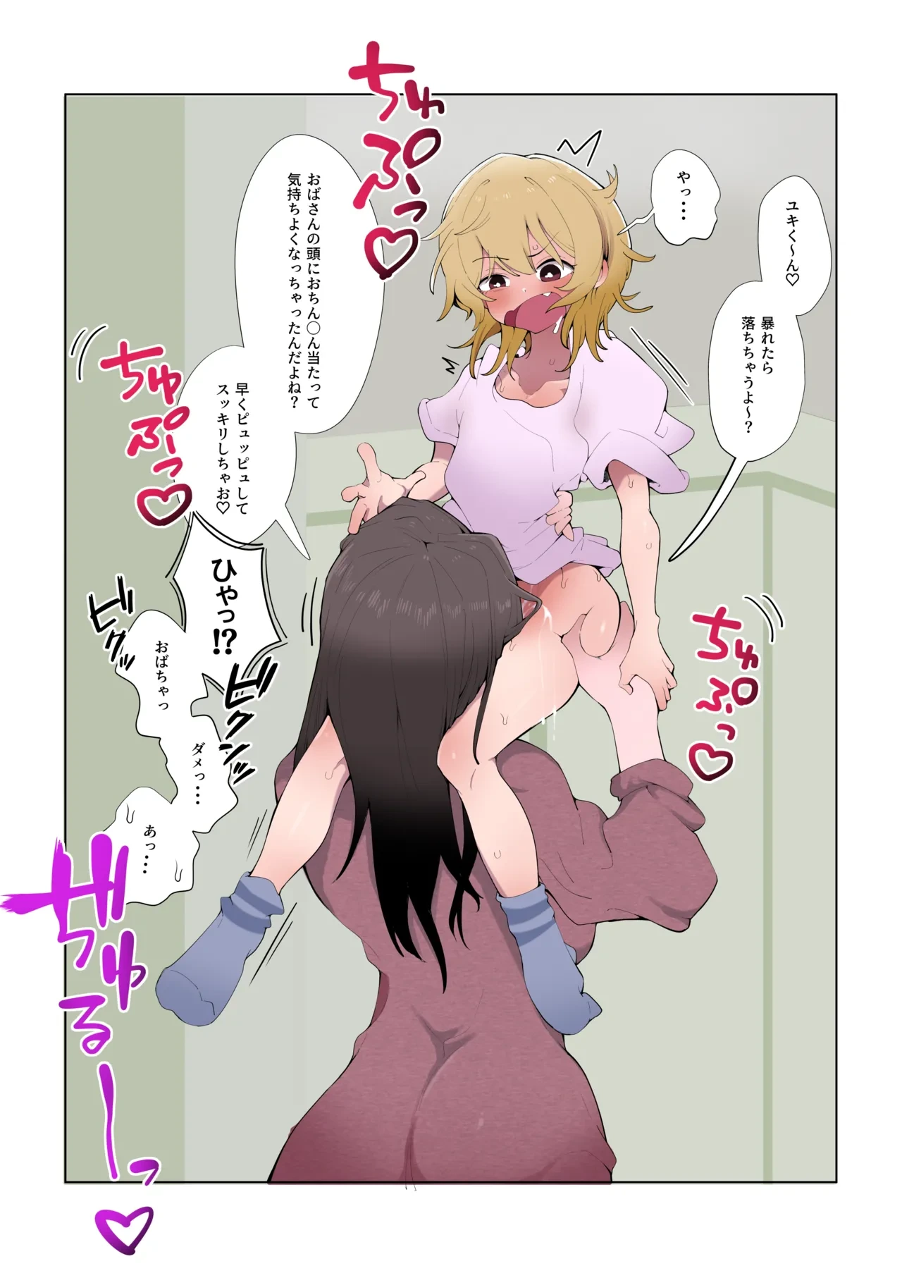 หน้า 53