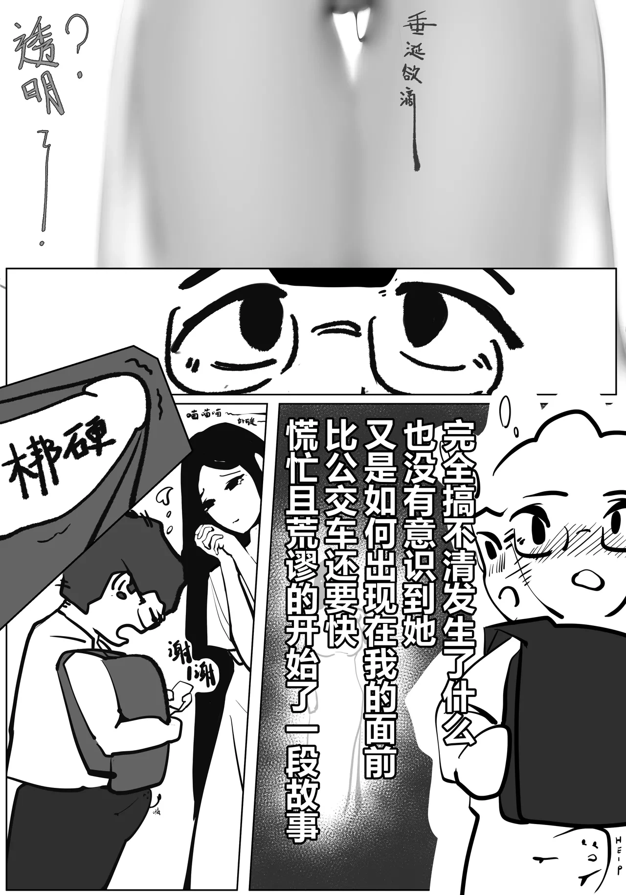 หน้า 13