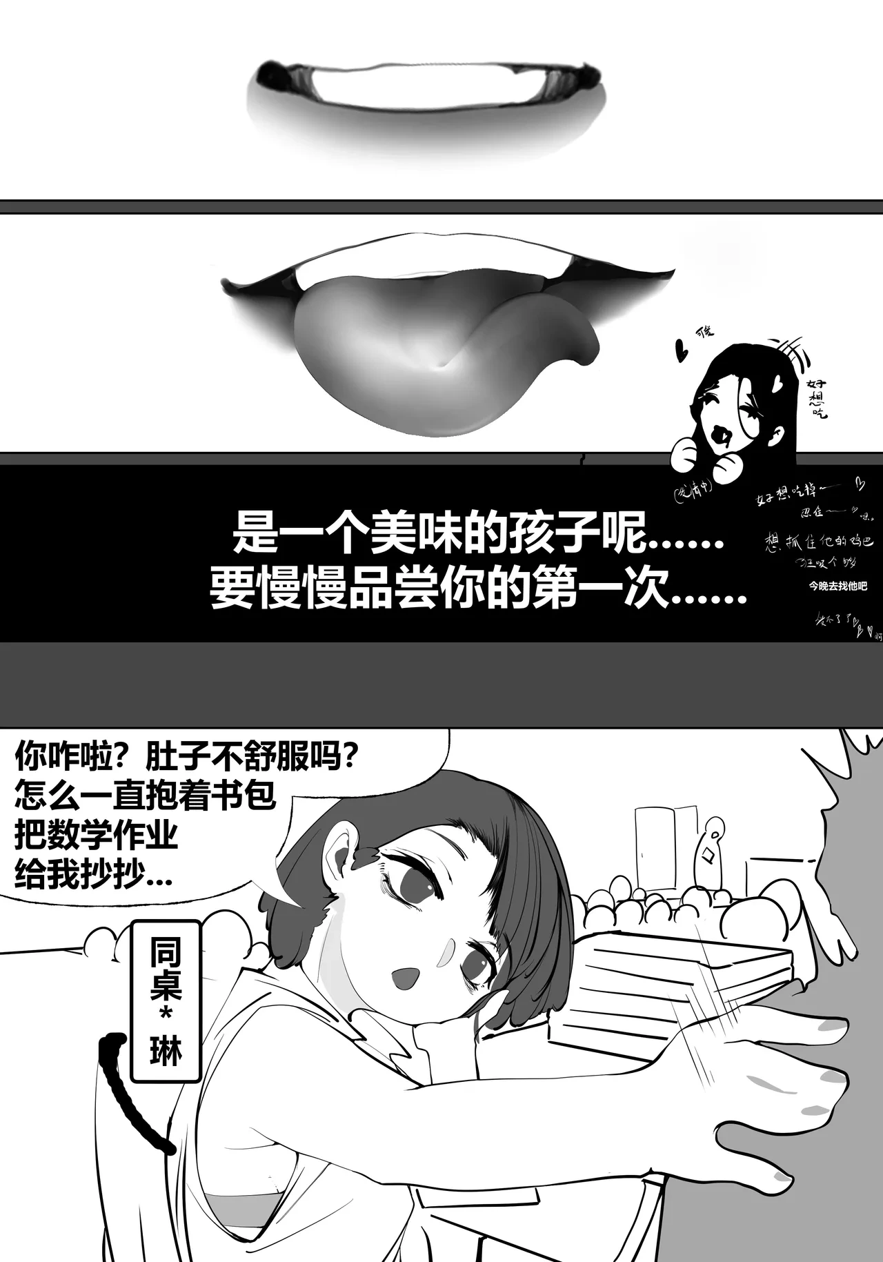 หน้า 14