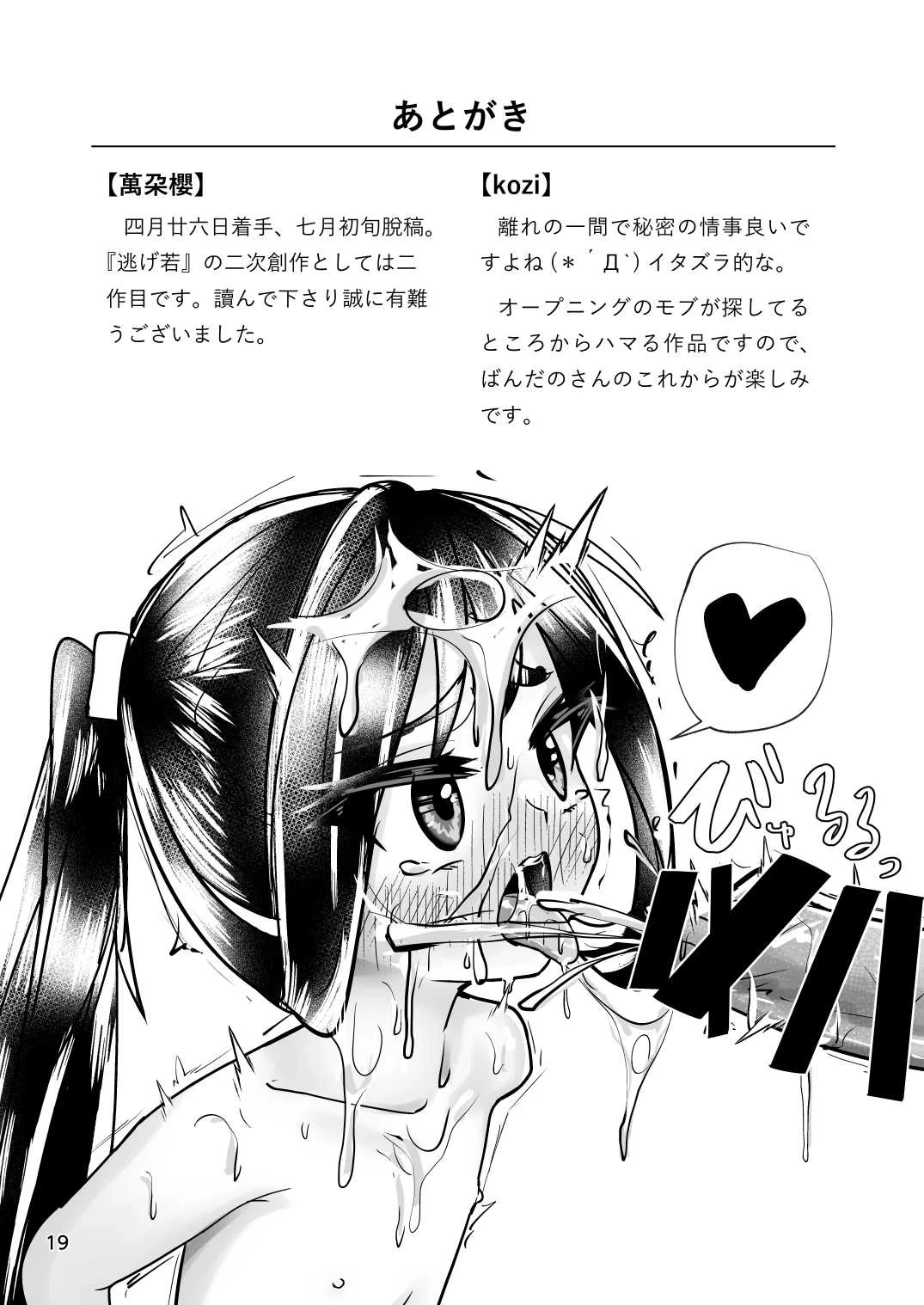 หน้า 19