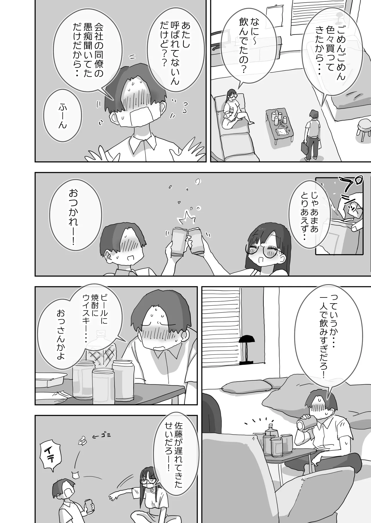 หน้า 9