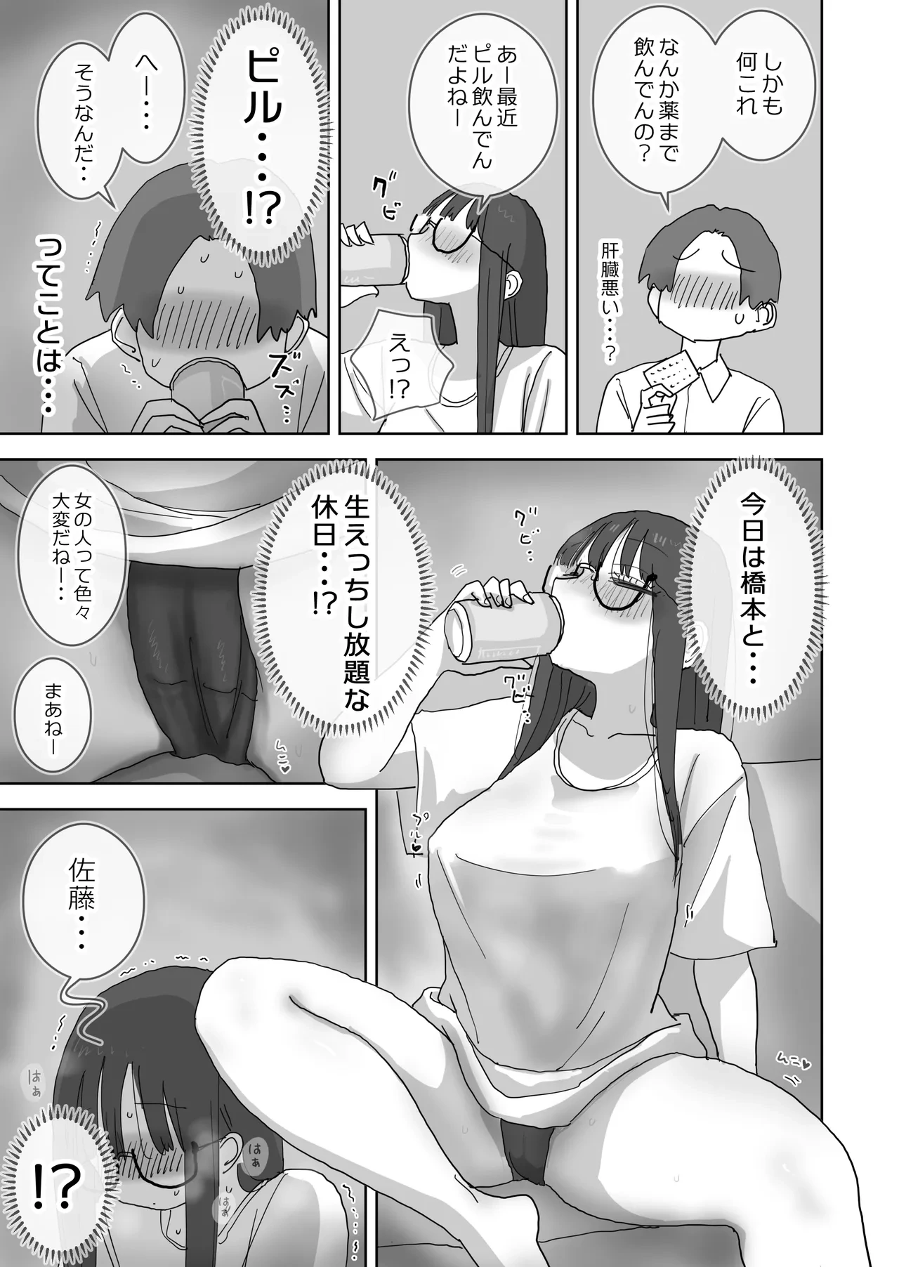 หน้า 10