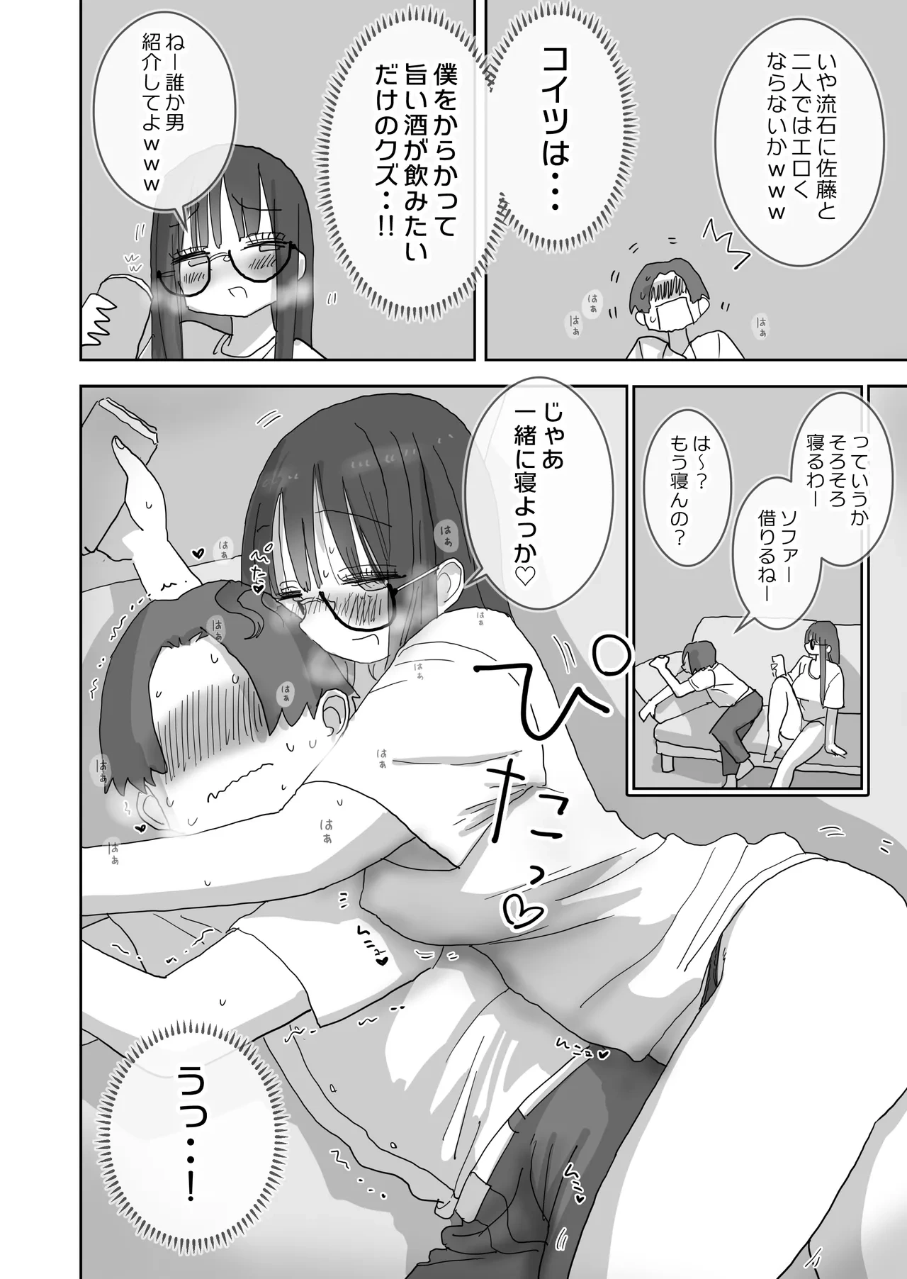 หน้า 13