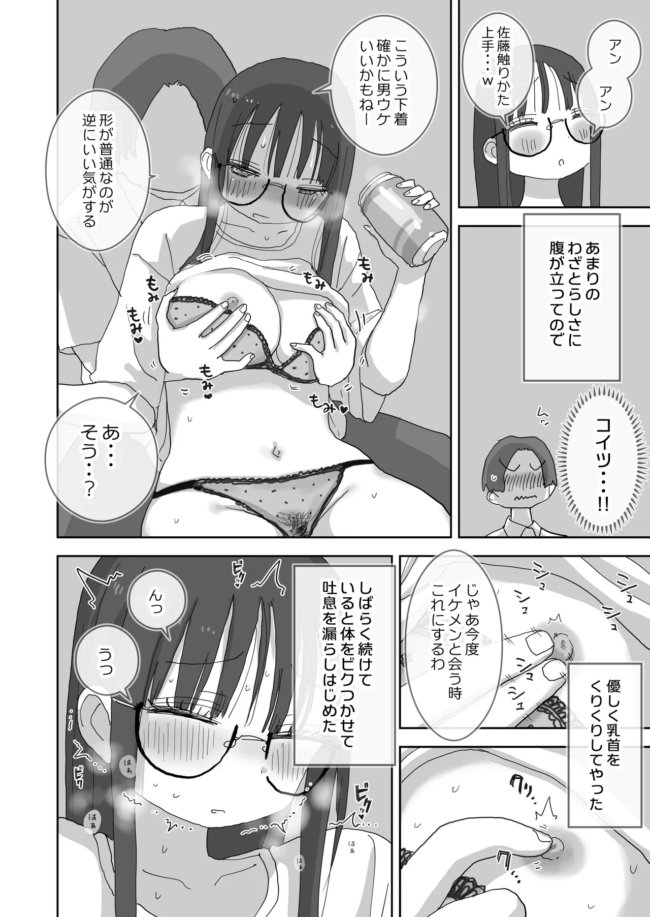 หน้า 17
