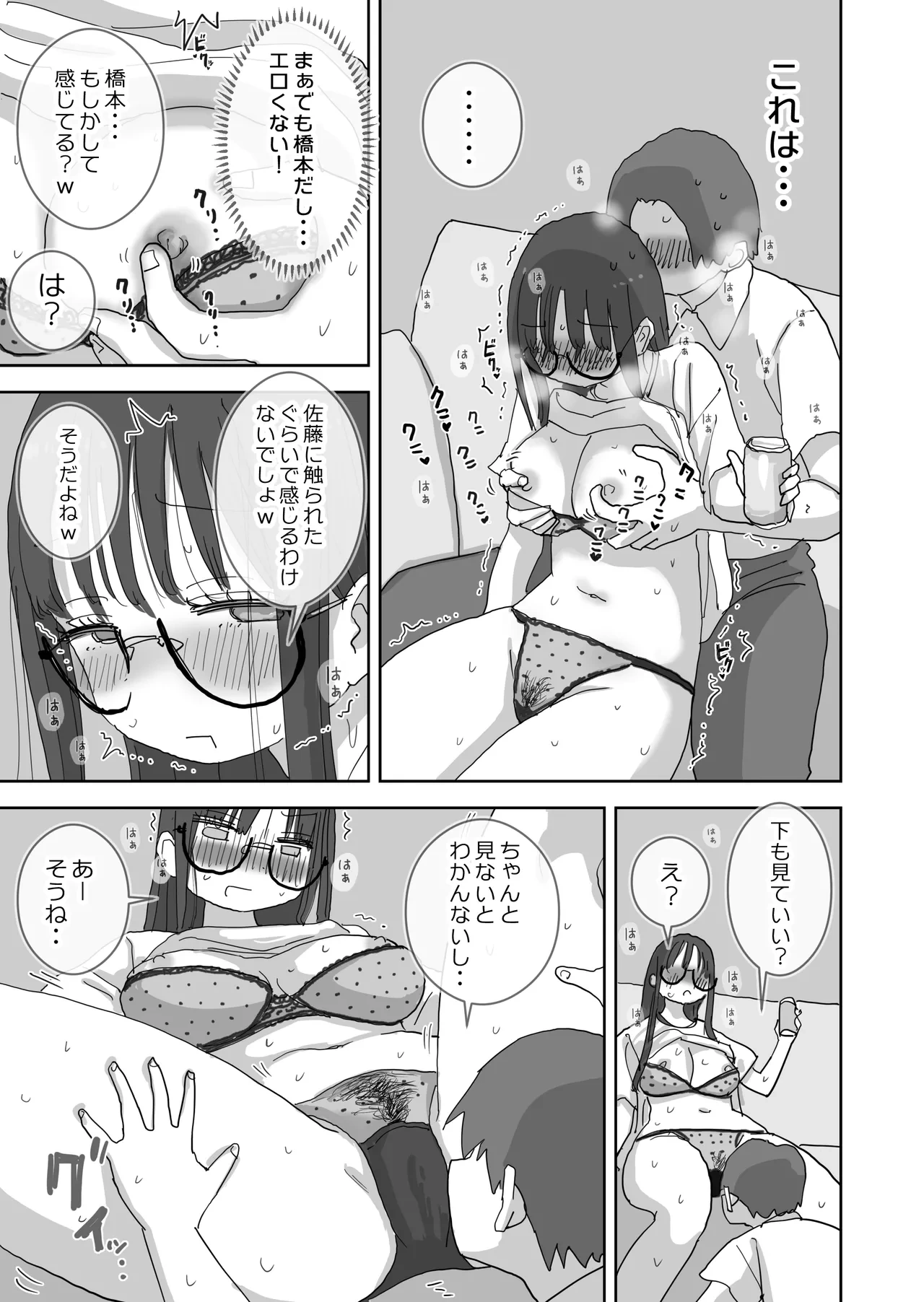 หน้า 18
