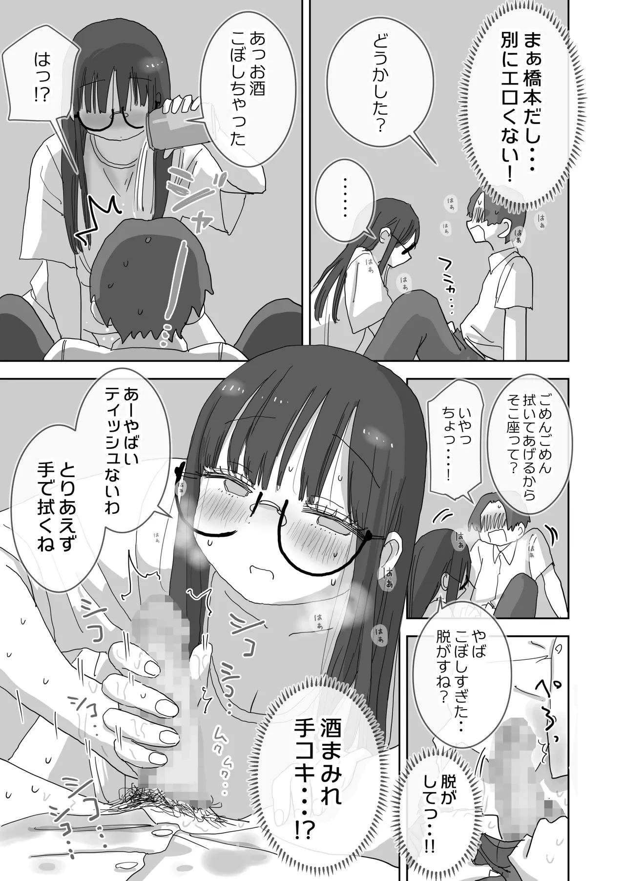 หน้า 20
