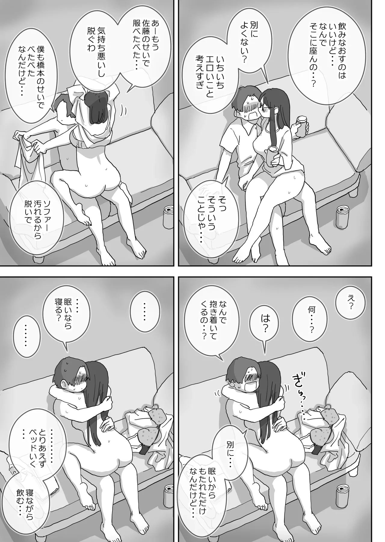 หน้า 26