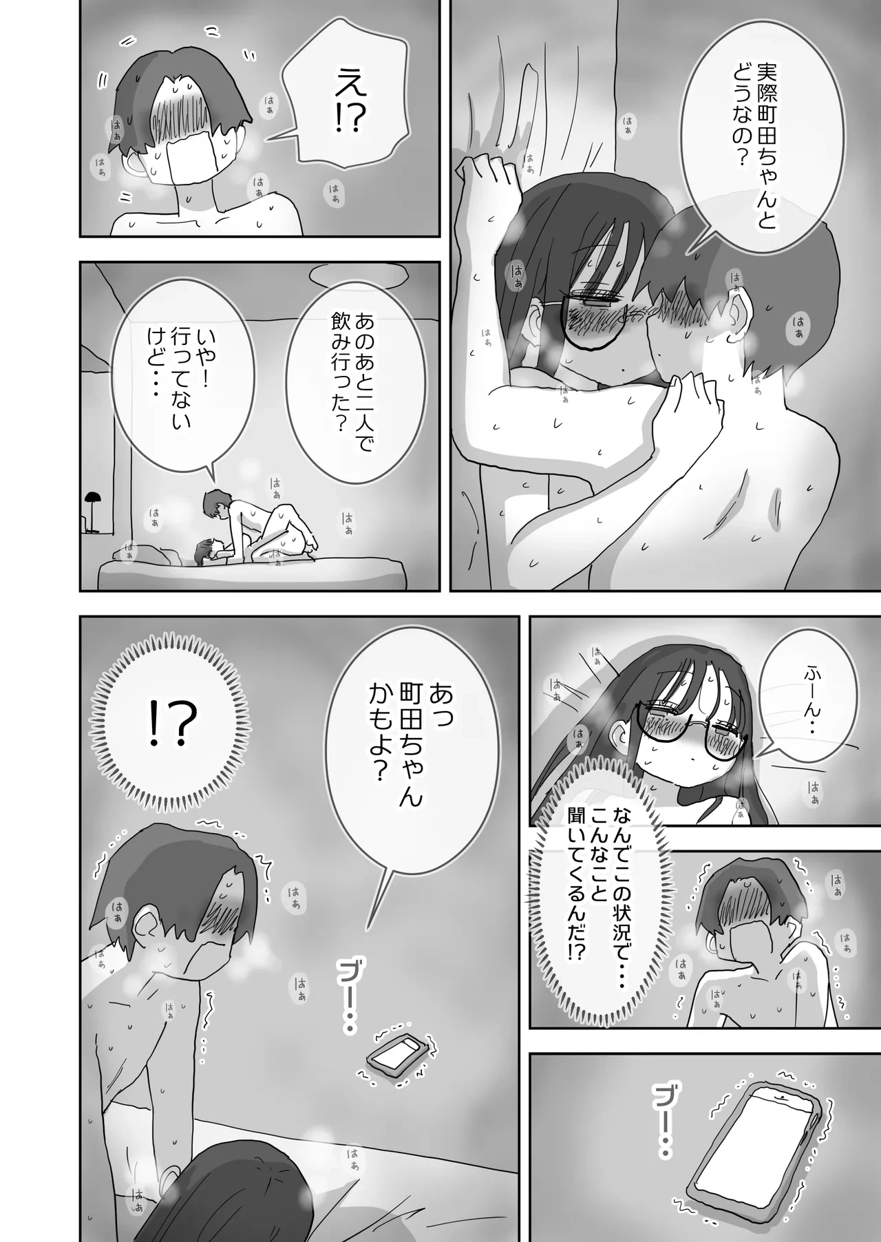 หน้า 43