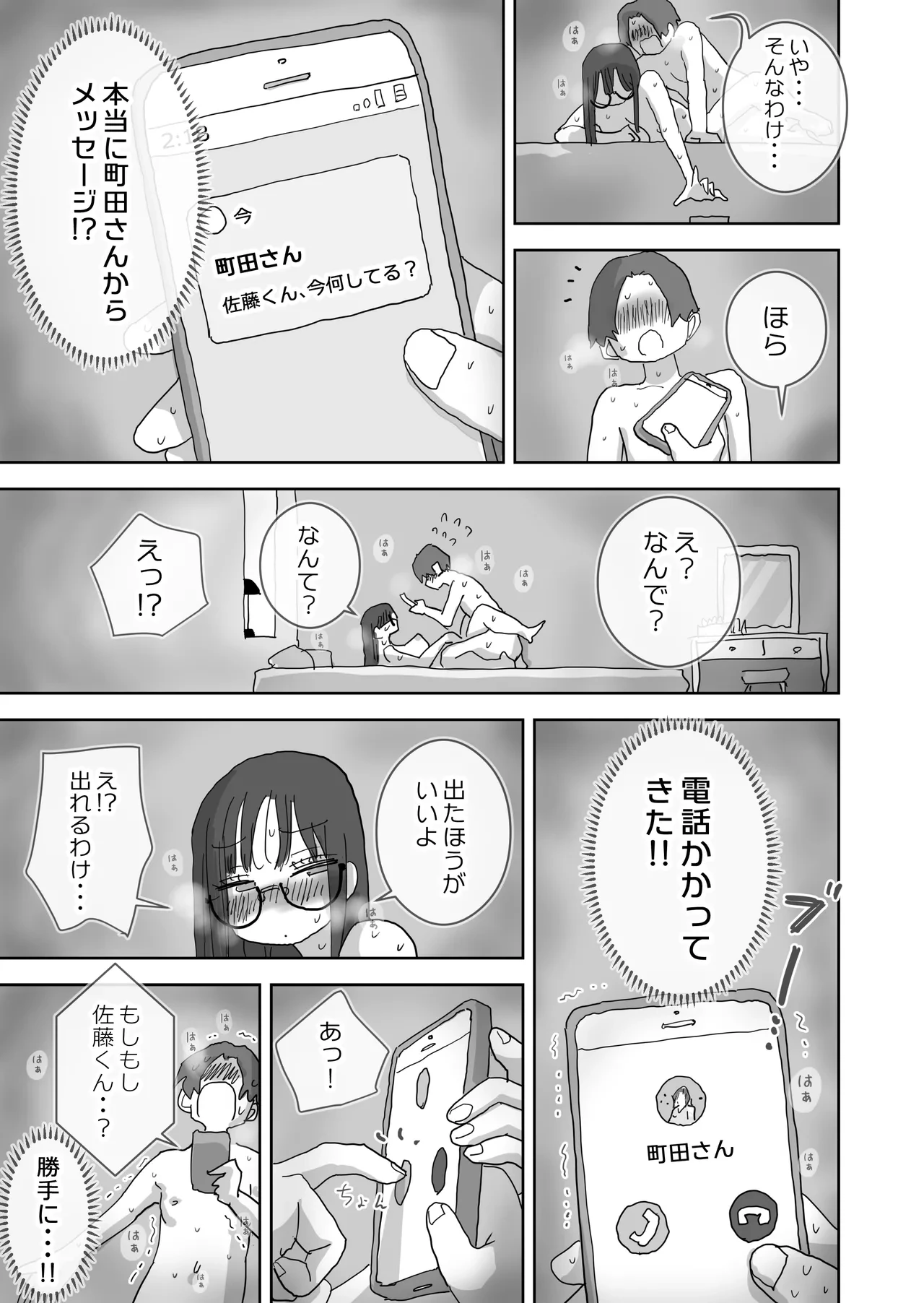 หน้า 44