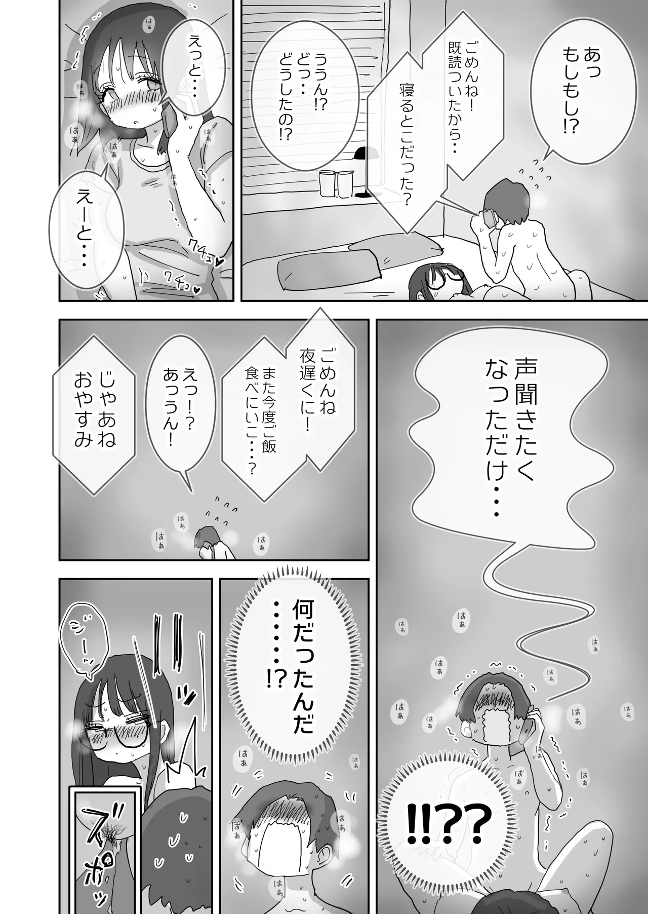 หน้า 45