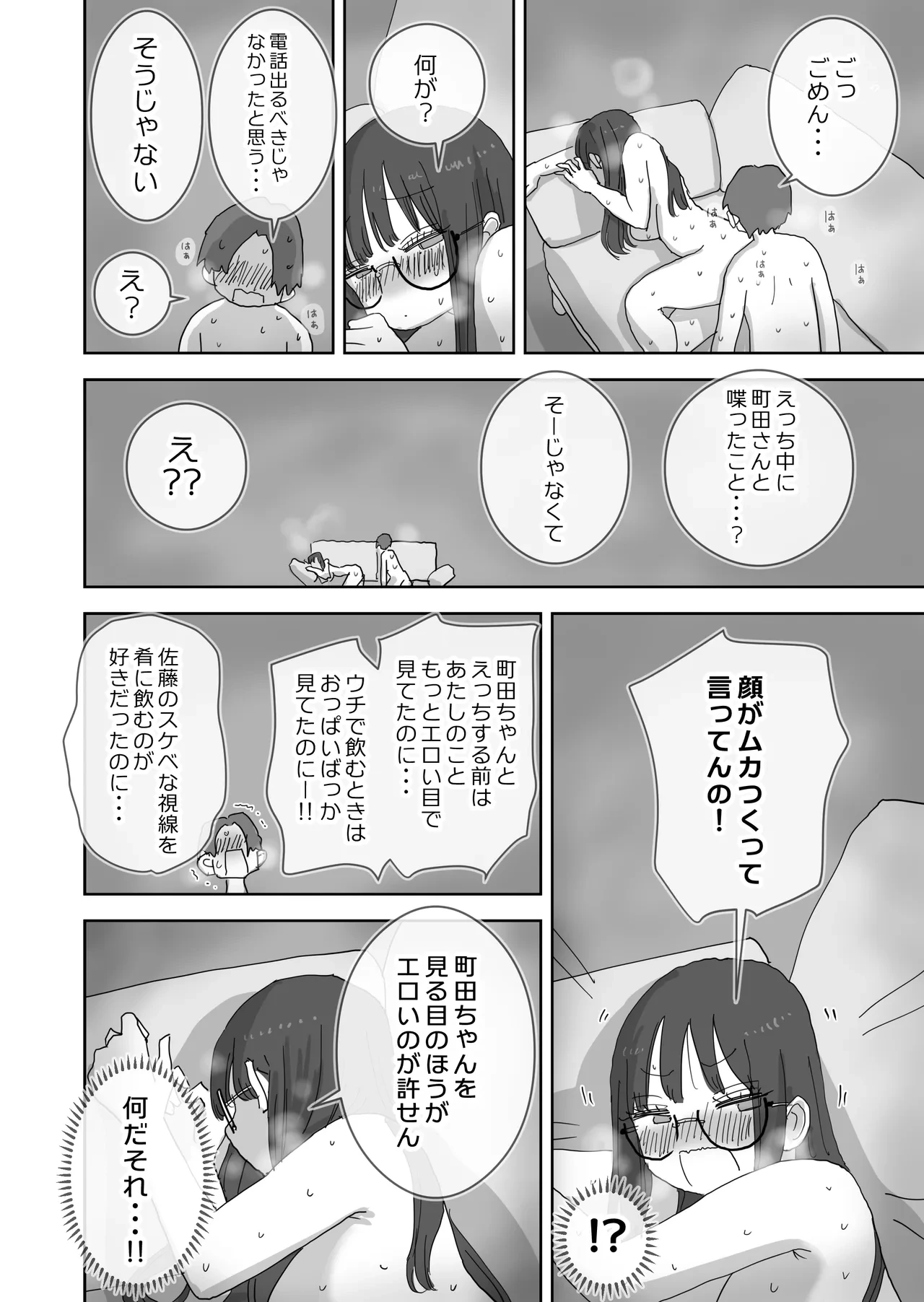 หน้า 47
