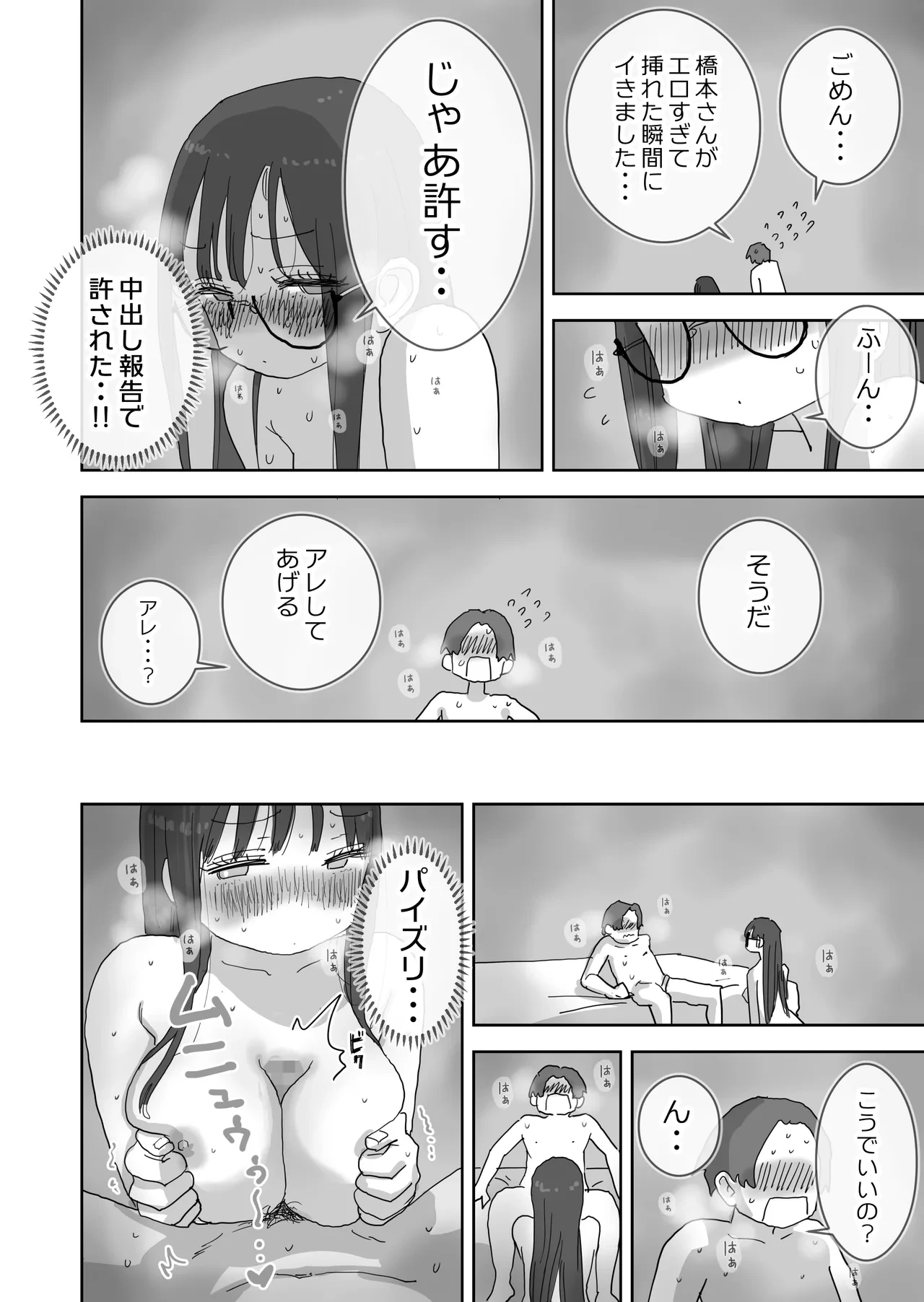 หน้า 49