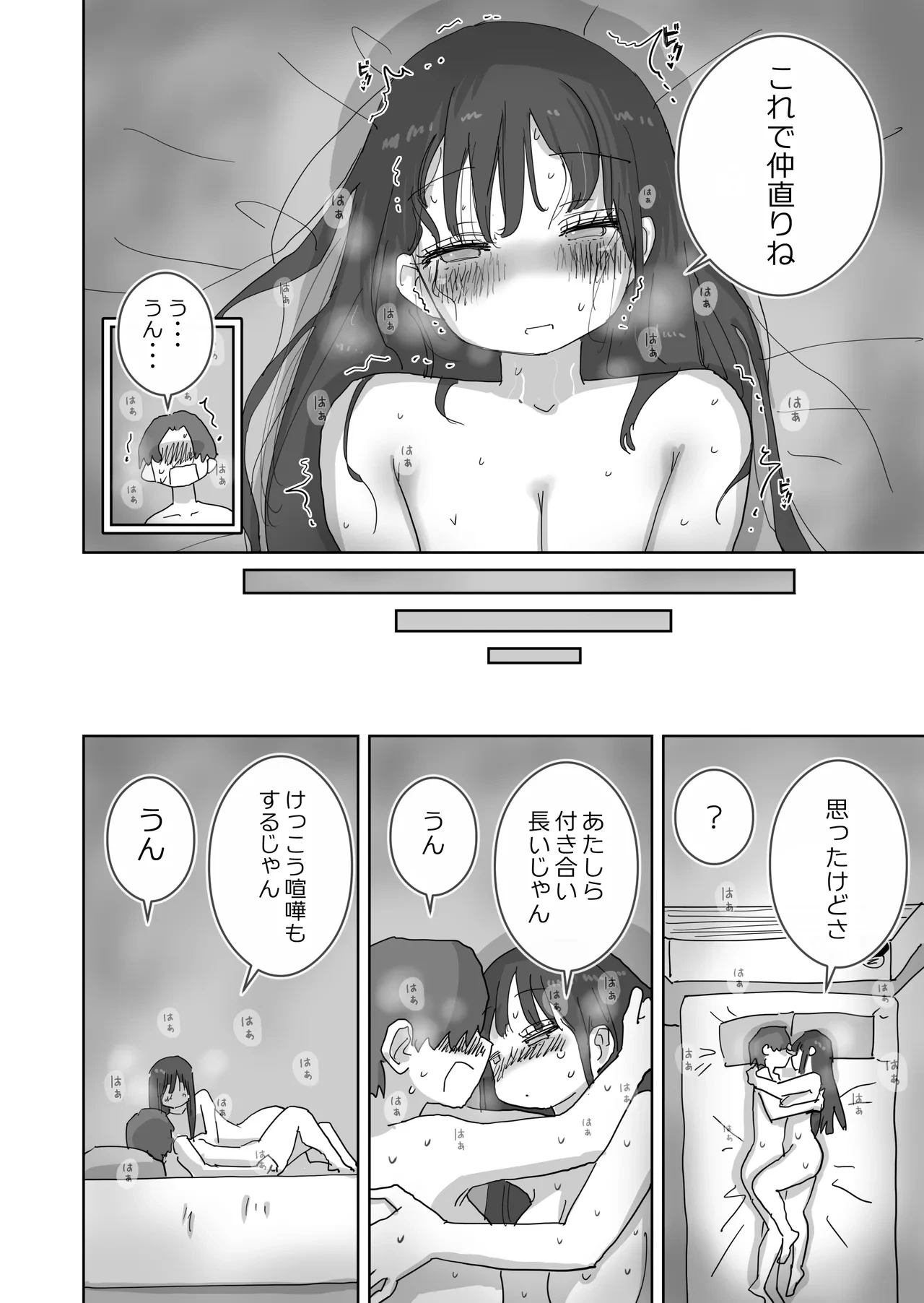 หน้า 57