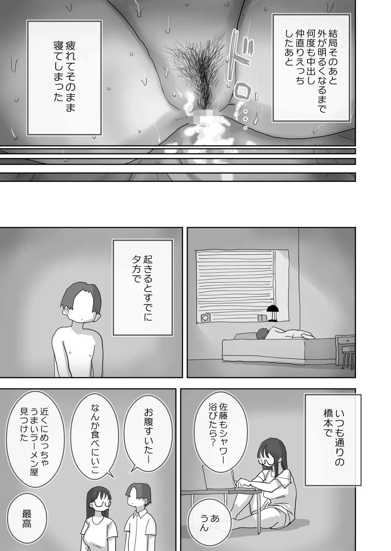หน้า 64