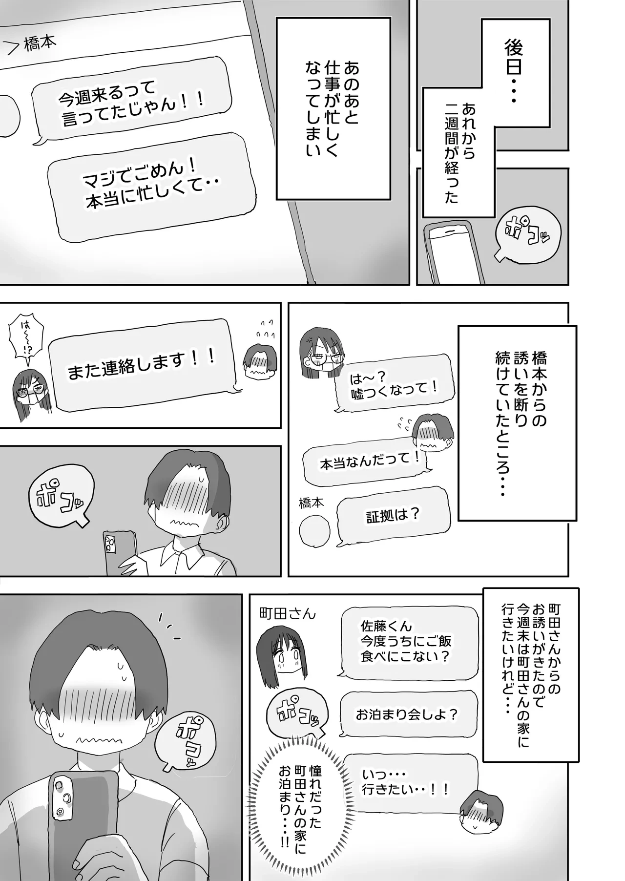 หน้า 66