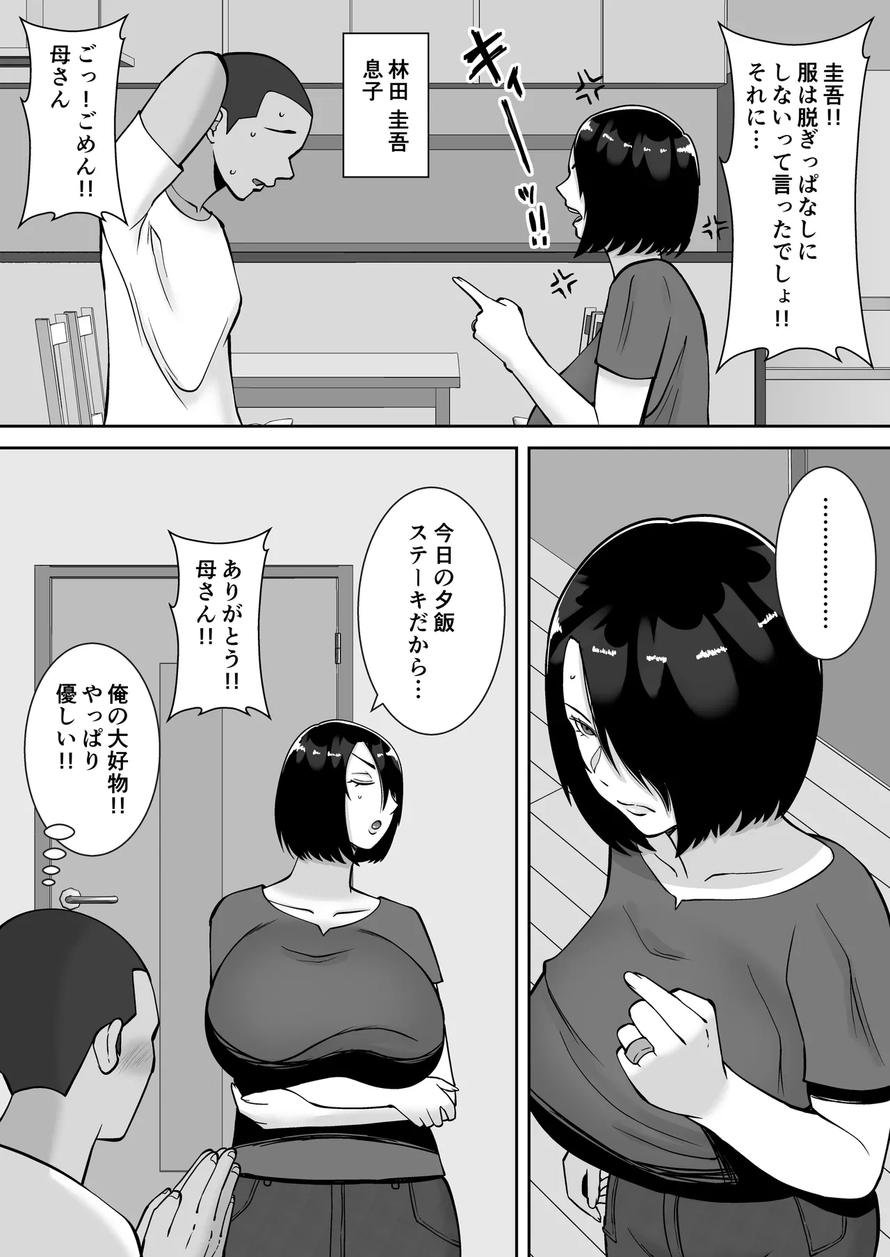 หน้า 5